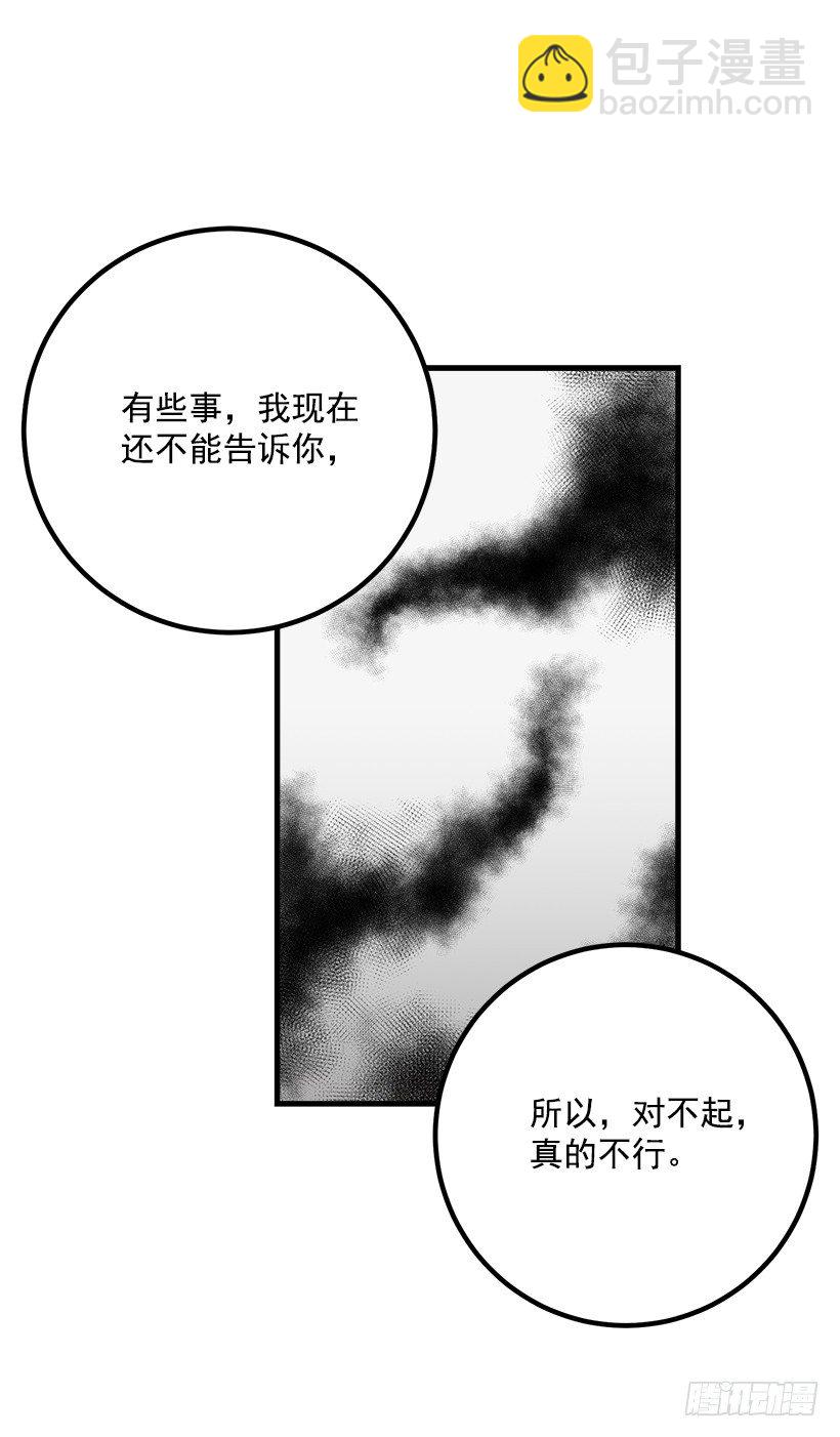 🍘我是这家的孩子 爸爸太宠我了怎么办 第17页