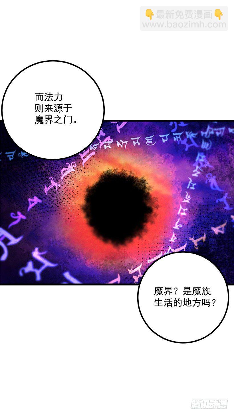 🍘我是这家的孩子 爸爸太宠我了怎么办 第43页