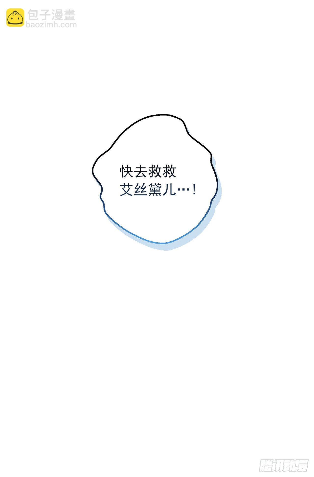 🍘我是这家的孩子 200.重新签订契约 第16页