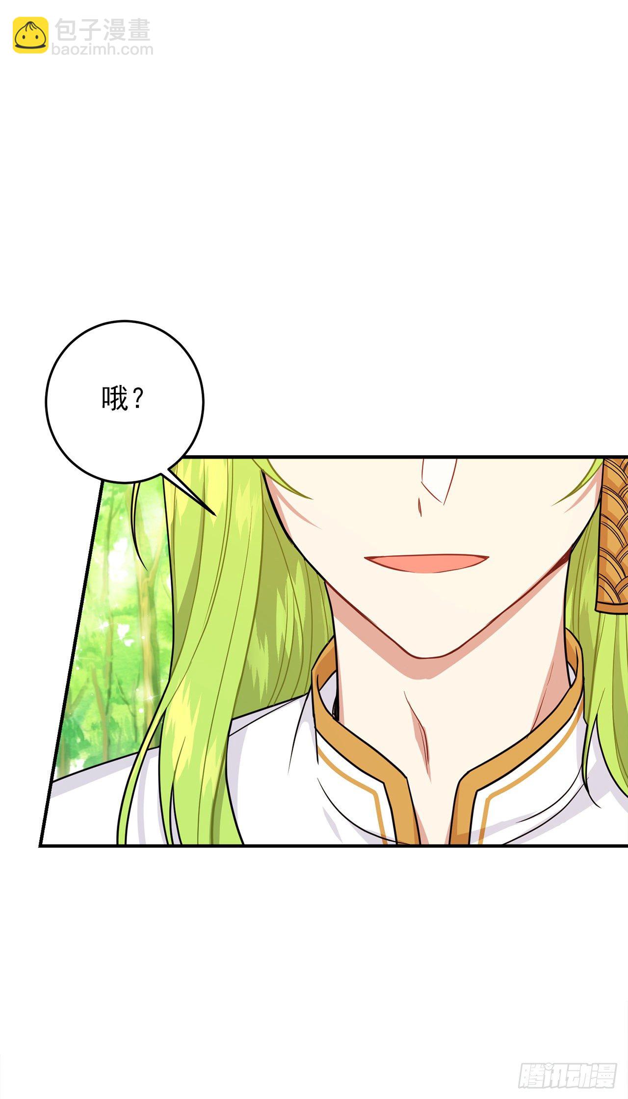🍘我是这家的孩子 200.重新签订契约 第19页