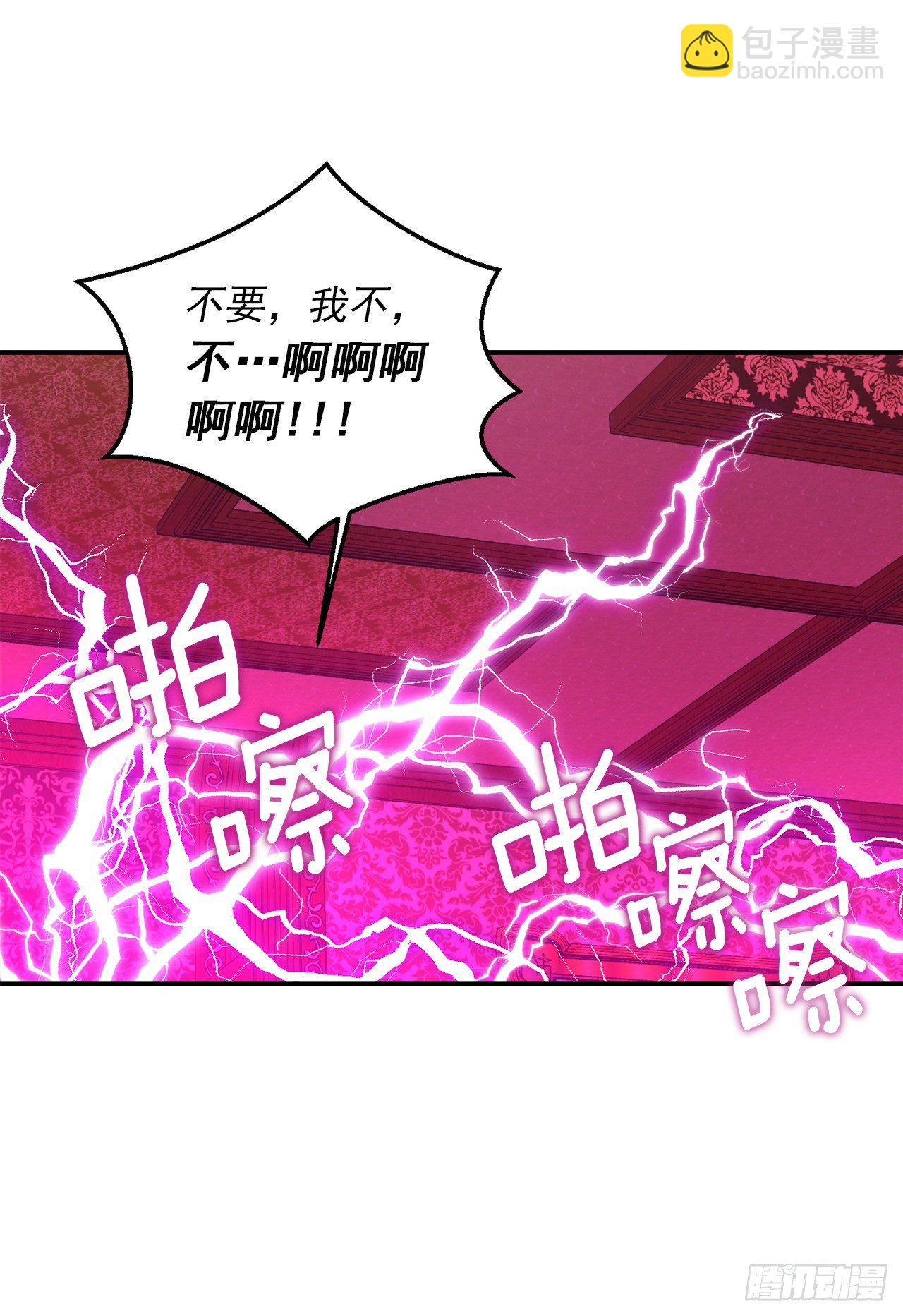 🍘我是这家的孩子 200.重新签订契约 第7页