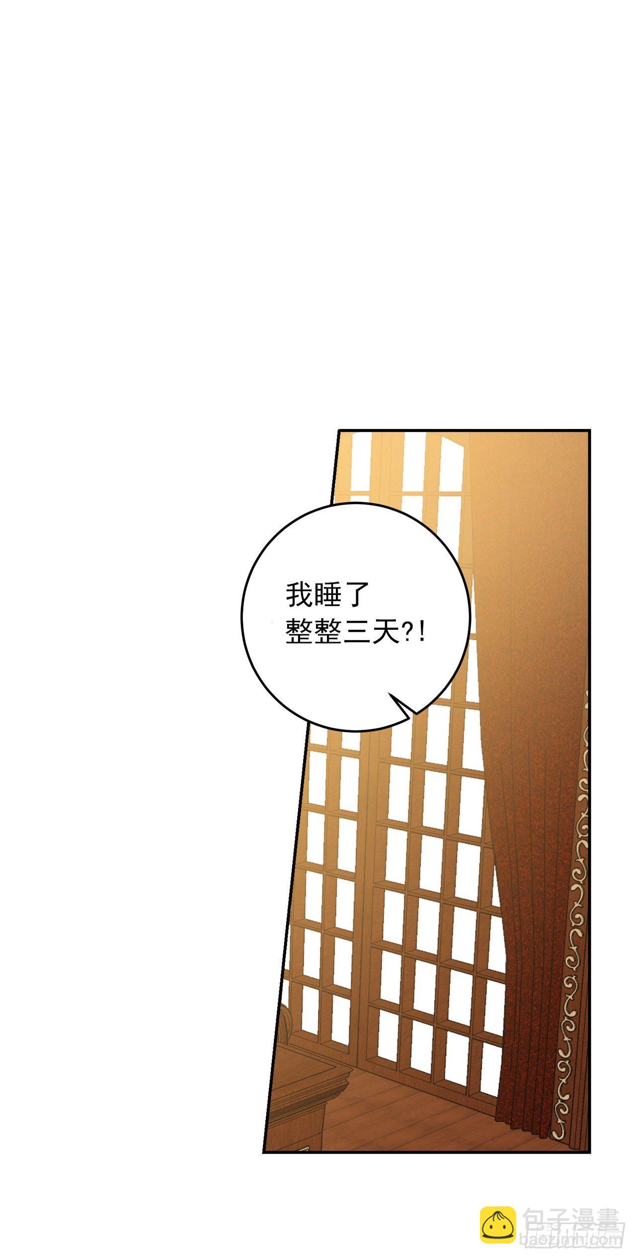 🍘我是这家的孩子 202.危险的皇后 第12页