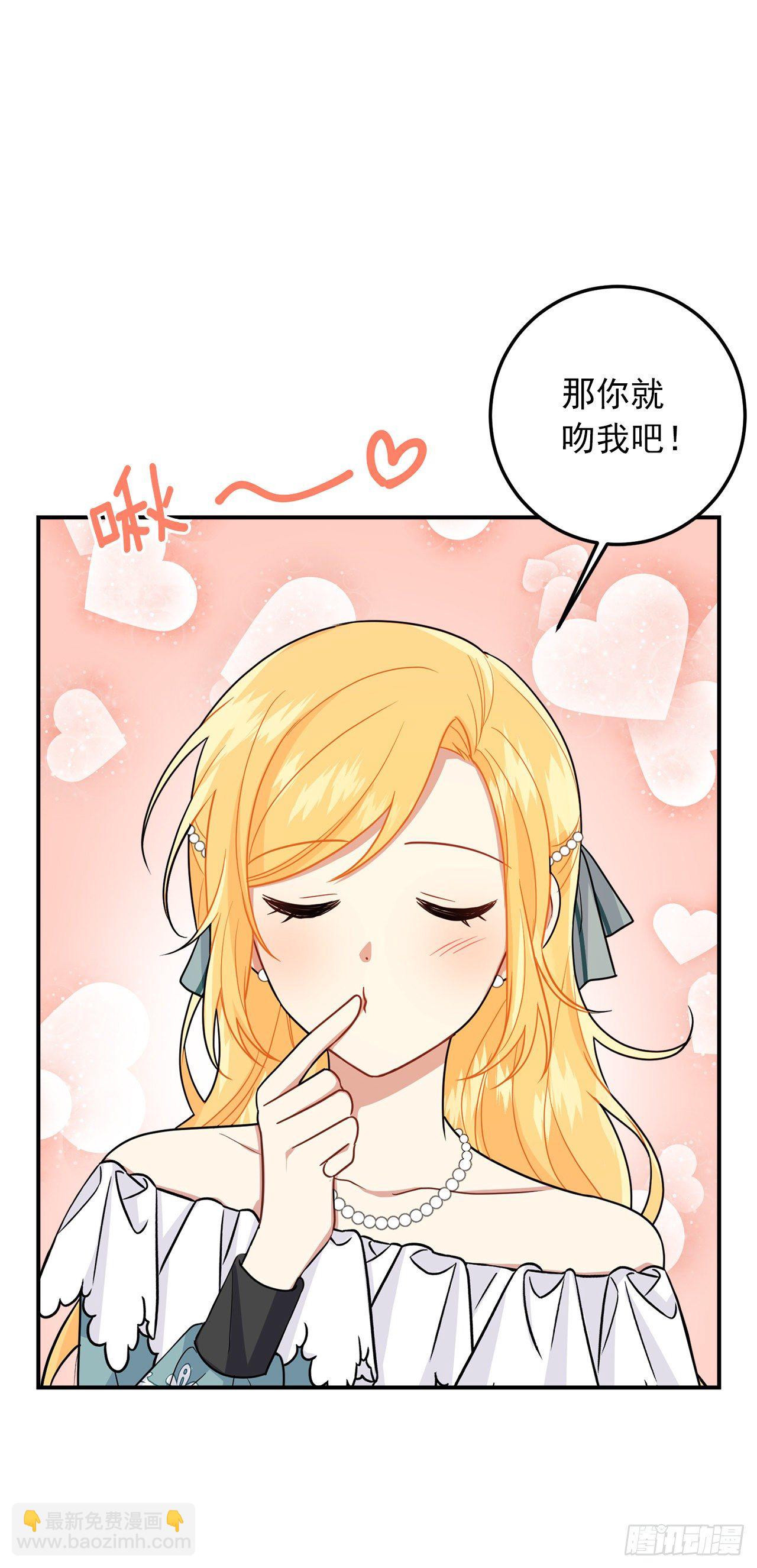 🍘我是这家的孩子 204.热闹的庆典 第9页