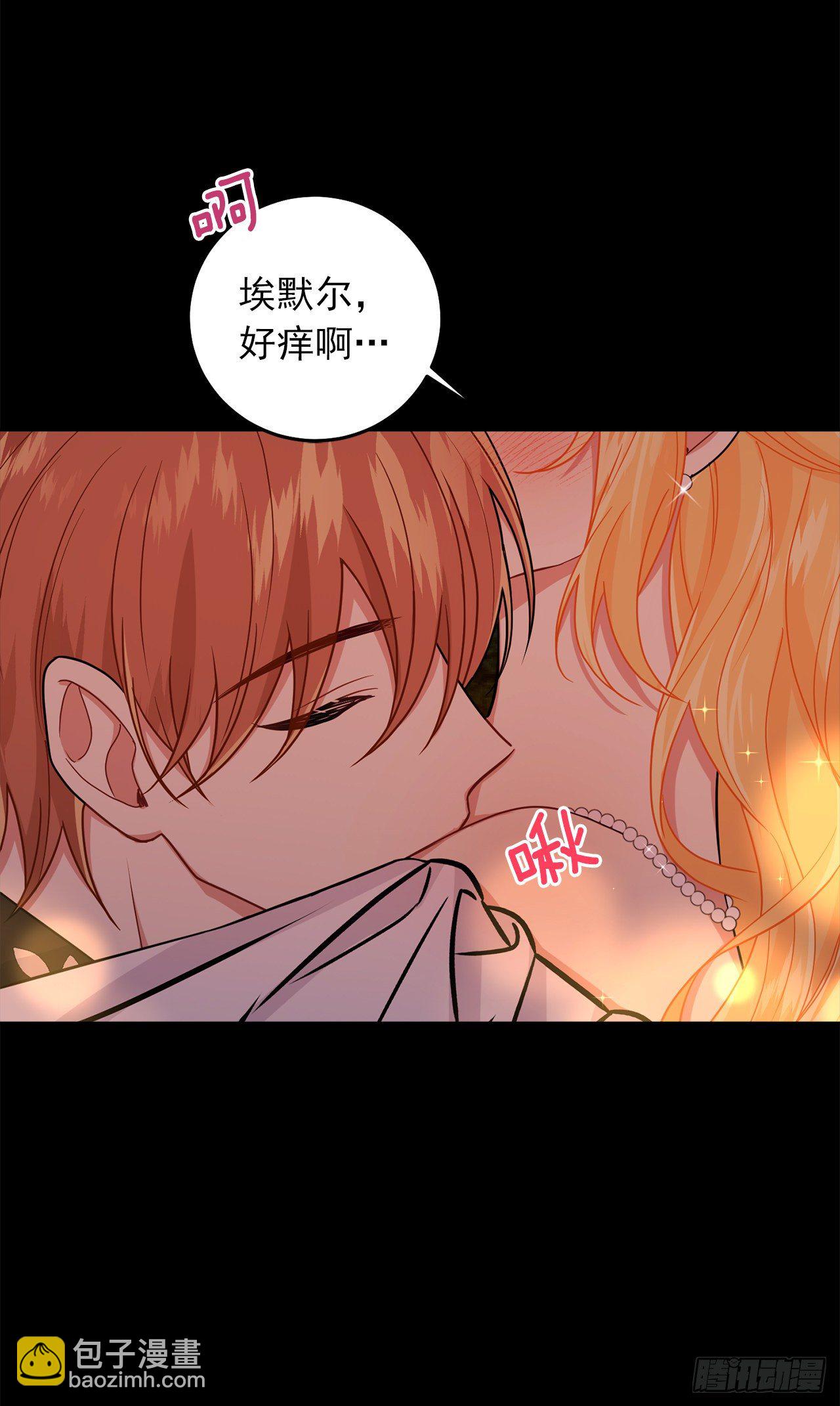 🍘我是这家的孩子 206.不怀好意的二皇子 第3页