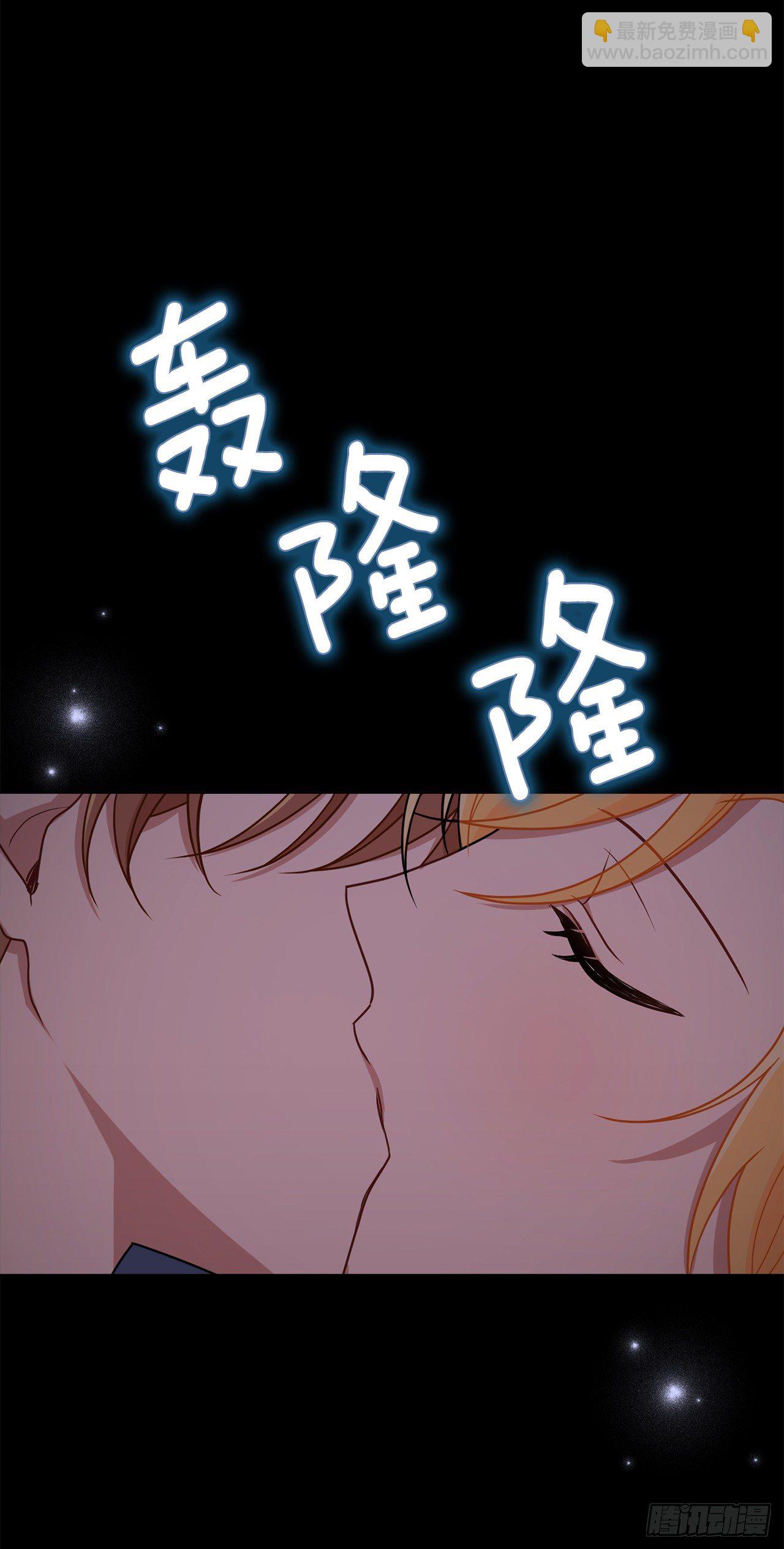 🍘我是这家的孩子 208.打破誓约的代价 第23页