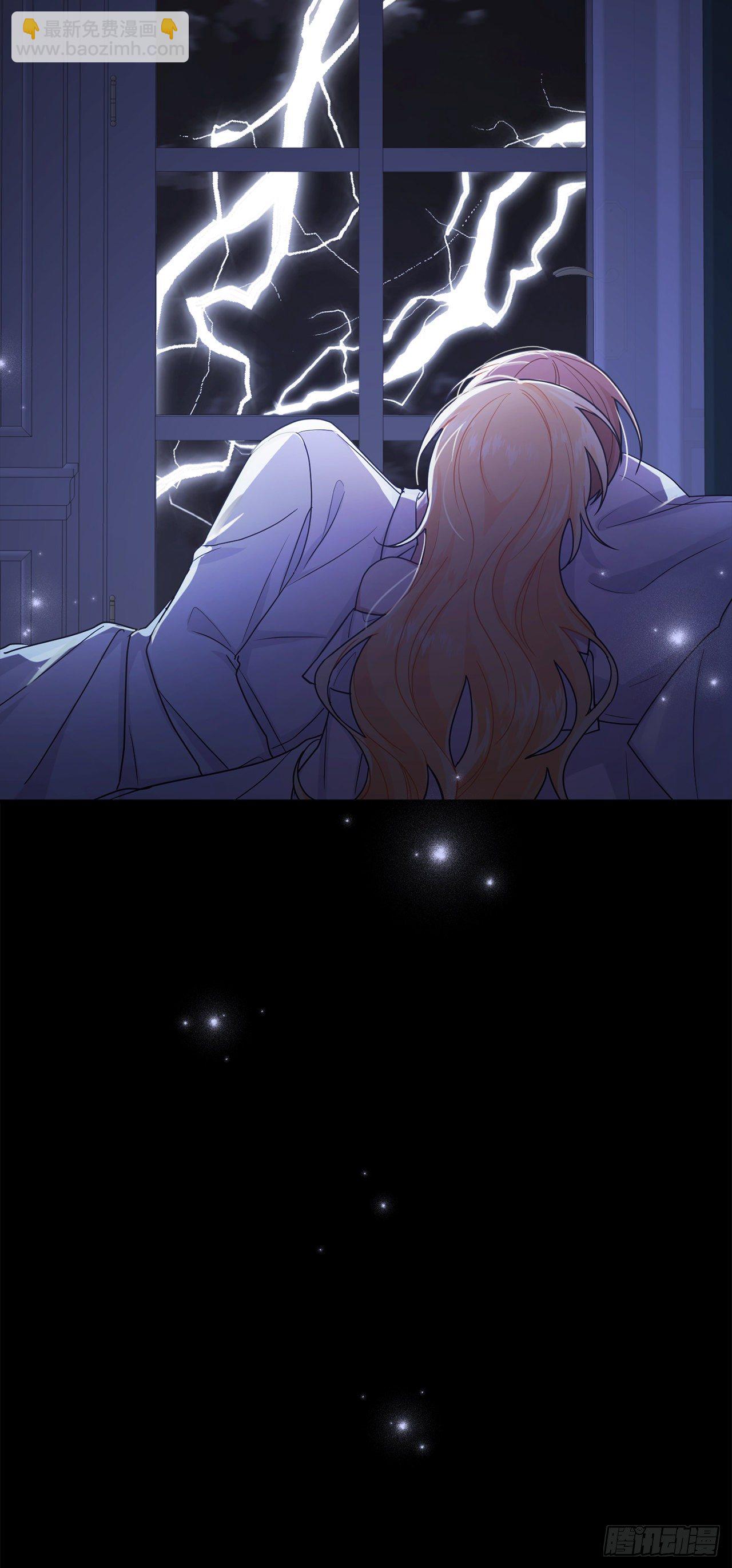 🍘我是这家的孩子 208.打破誓约的代价 第25页