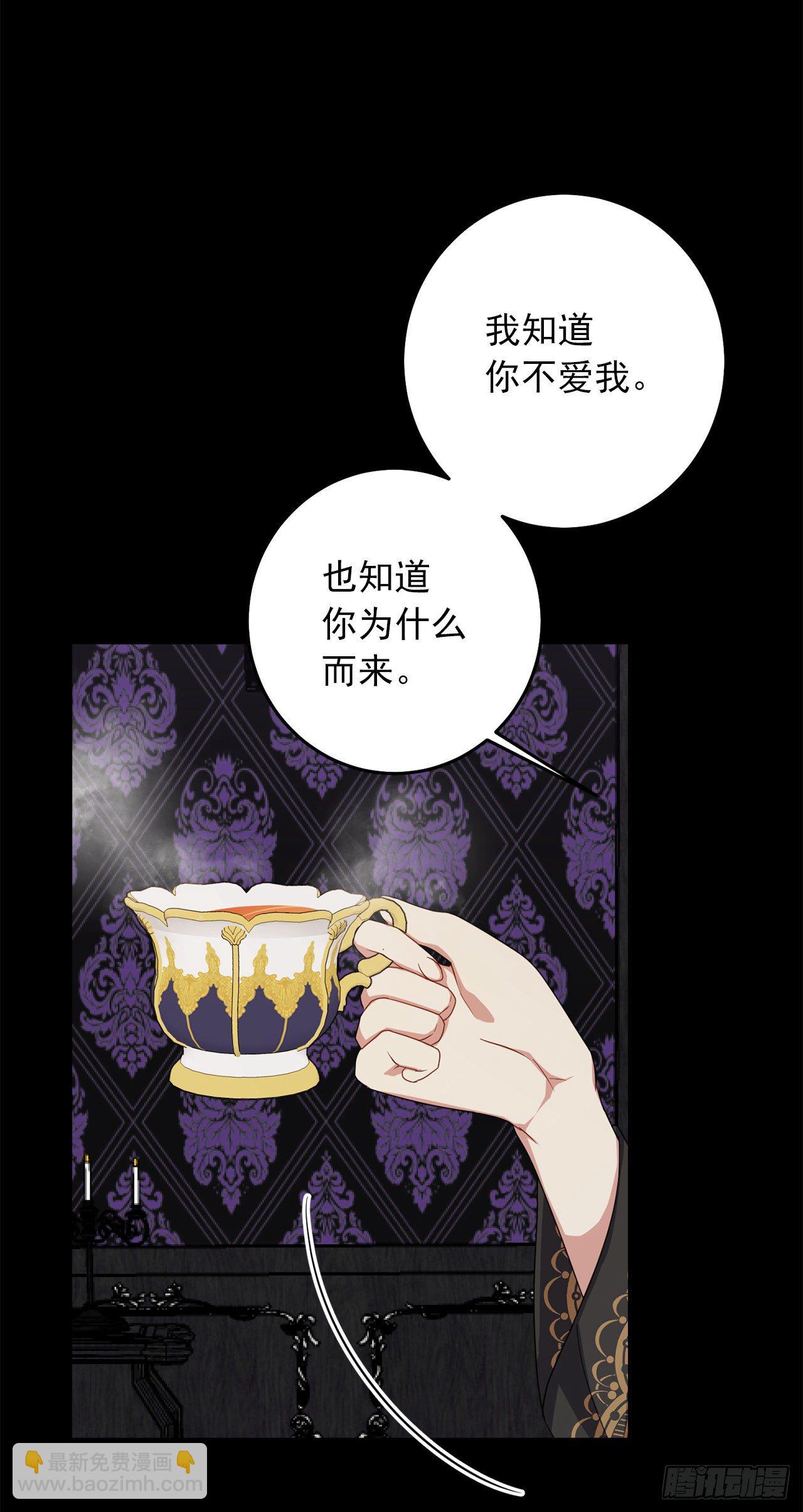 🍘我是这家的孩子 210.真正的战争终于开始了 第23页