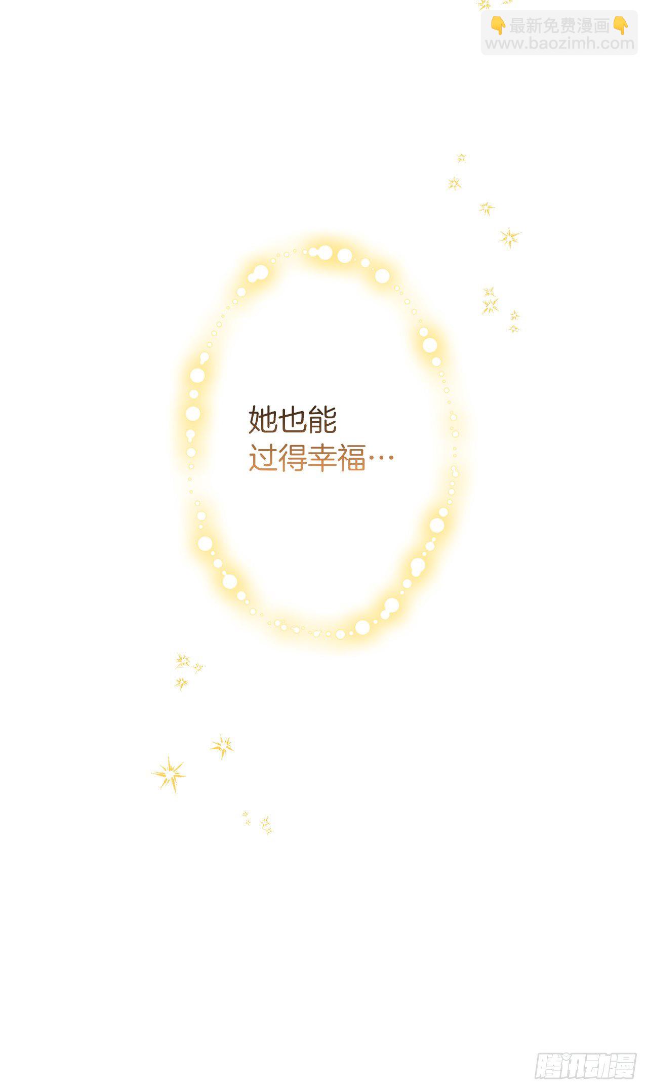 🍘我是这家的孩子 210.真正的战争终于开始了 第32页