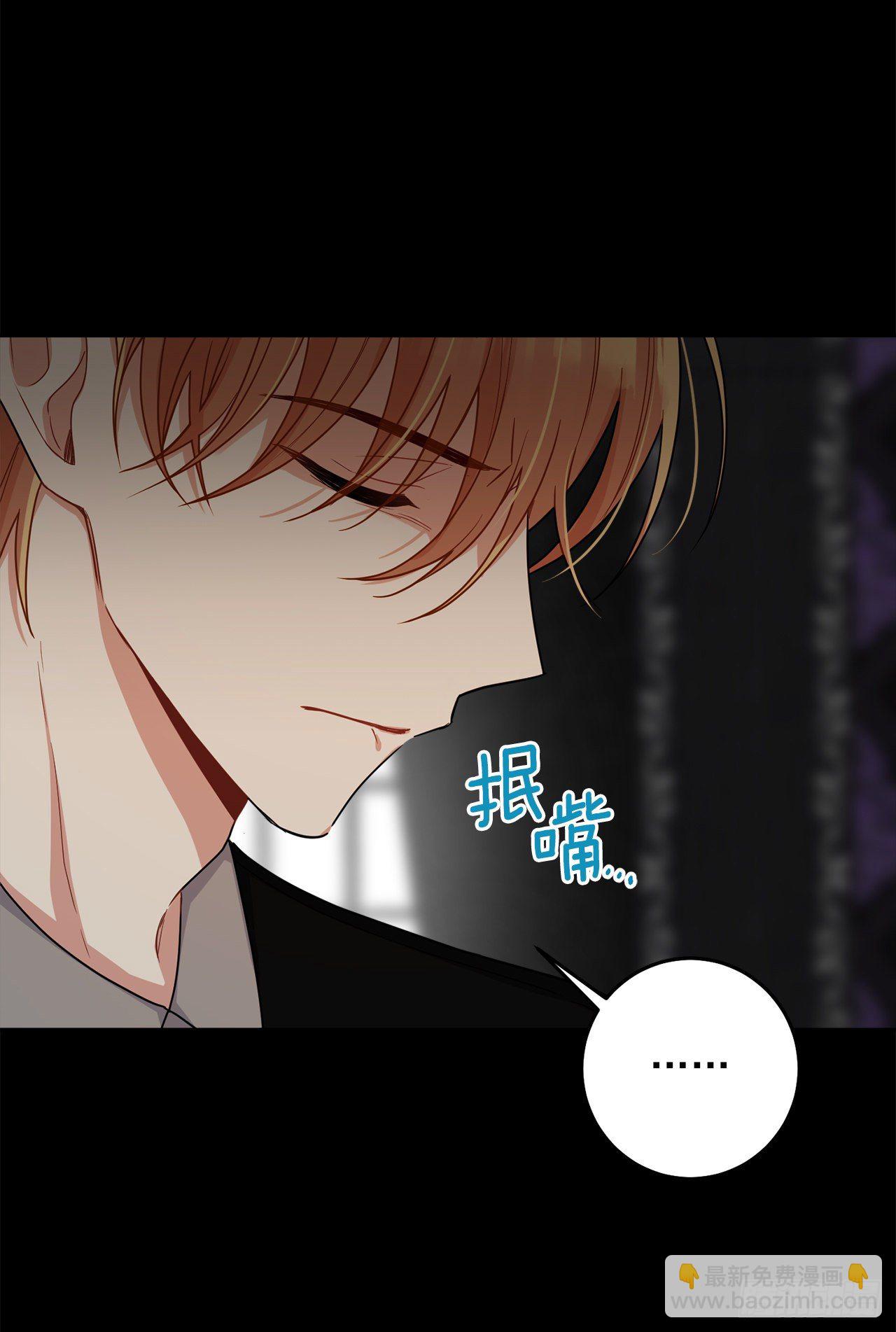 🍘我是这家的孩子 212.埃默尔在和别人接吻？！ 第16页