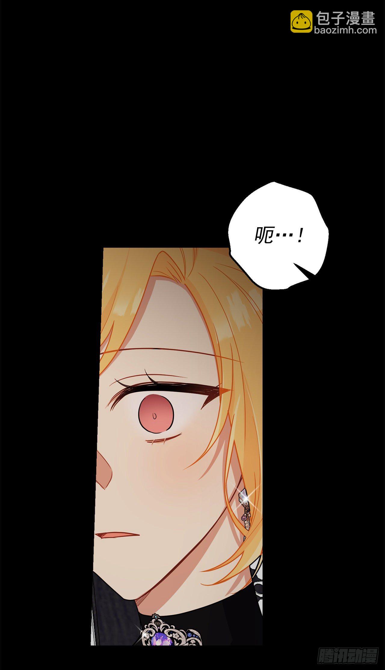 🍘我是这家的孩子 212.埃默尔在和别人接吻？！ 第19页