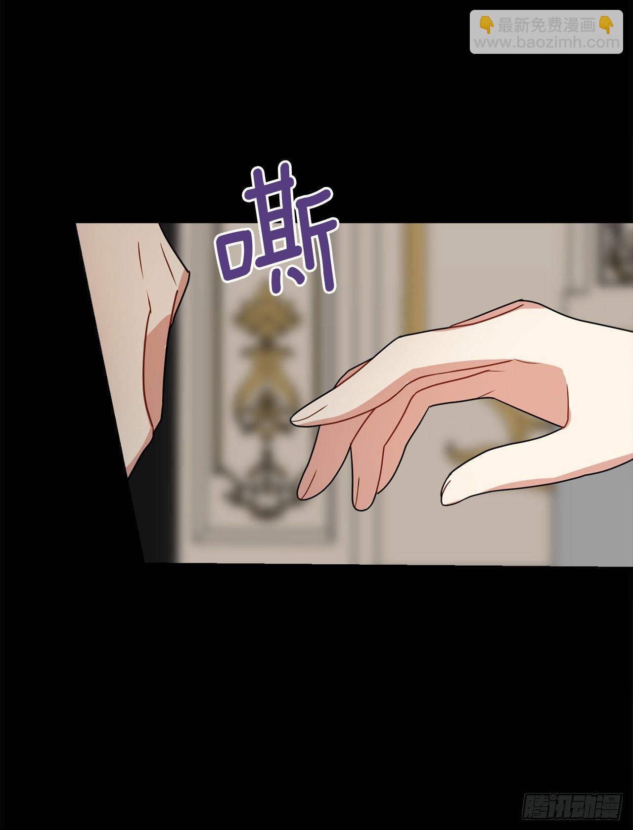 🍘我是这家的孩子 212.埃默尔在和别人接吻？！ 第27页