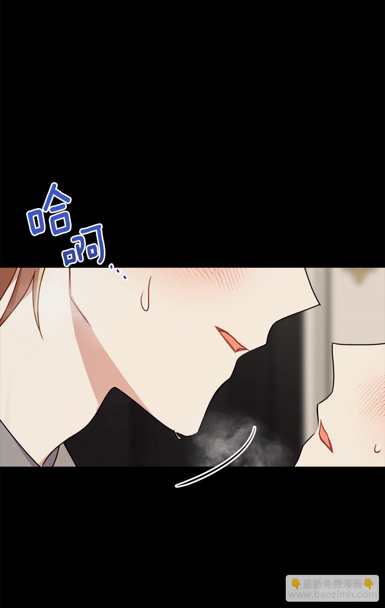 🍘我是这家的孩子 212.埃默尔在和别人接吻？！ 第35页