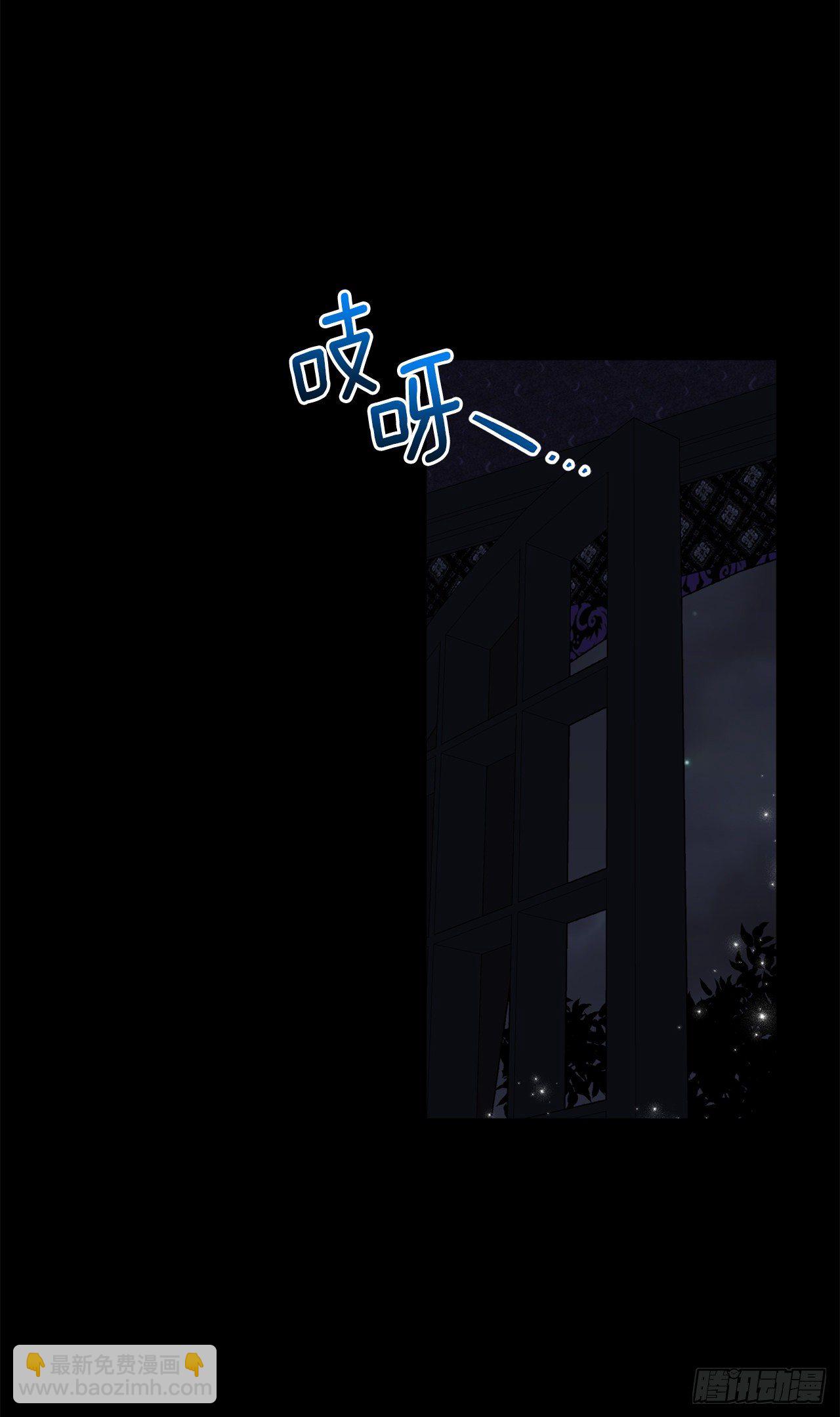 🍘我是这家的孩子 214.不想看到你受伤 第11页