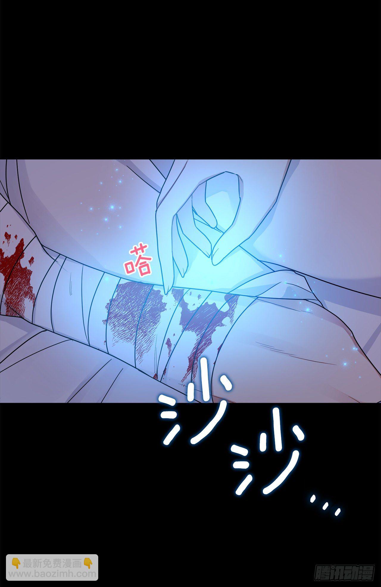 🍘我是这家的孩子 214.不想看到你受伤 第16页
