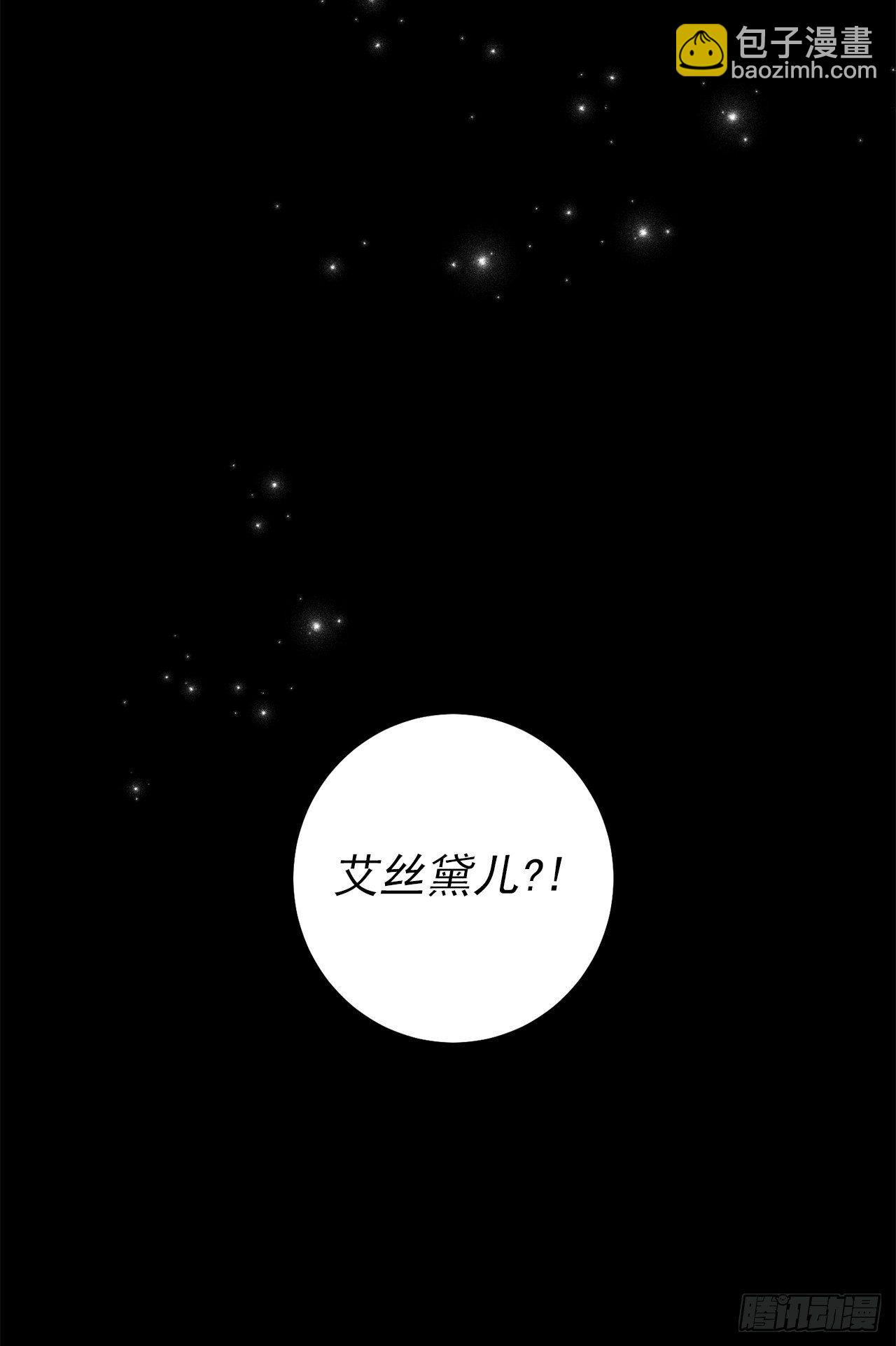 🍘我是这家的孩子 214.不想看到你受伤 第22页