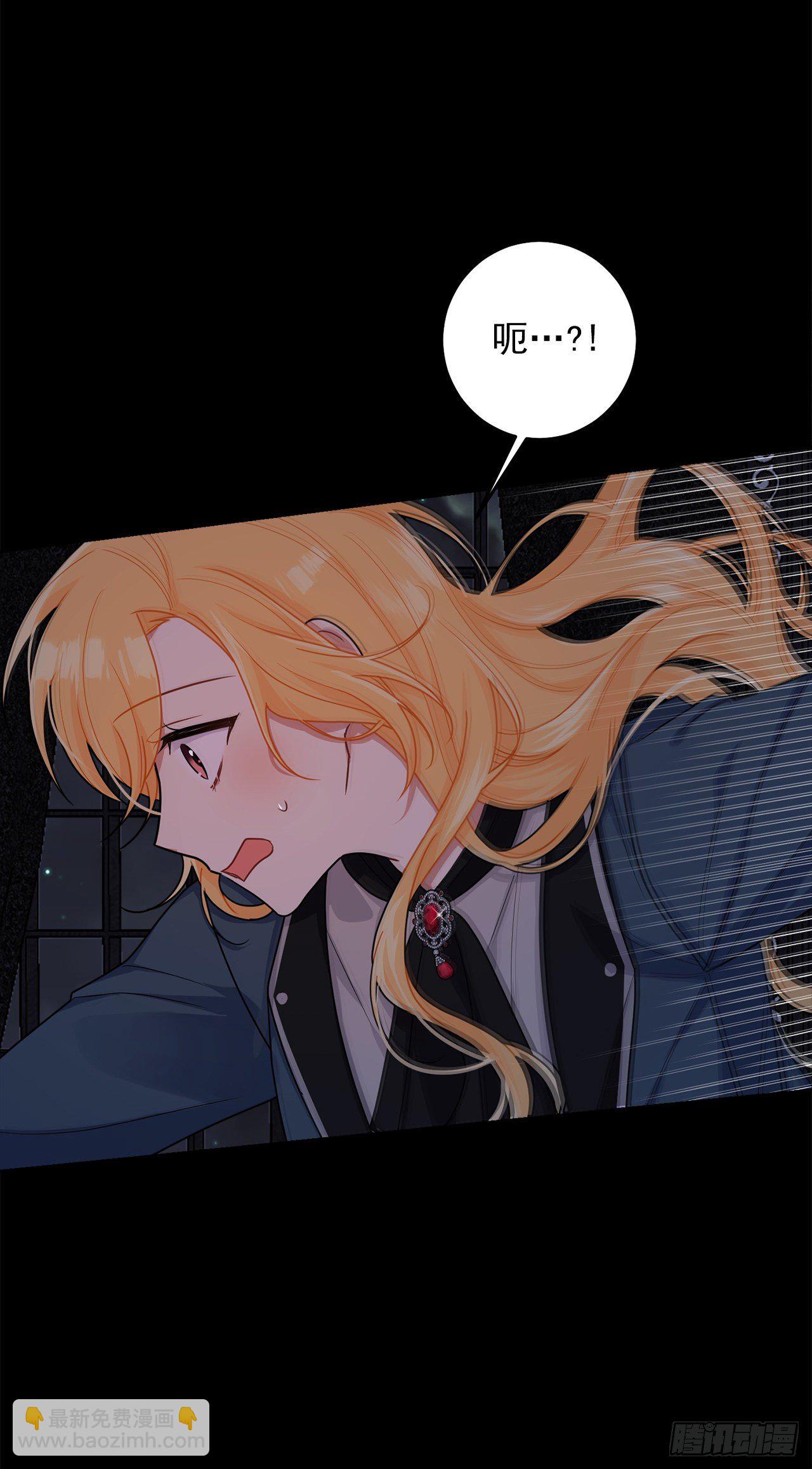 🍘我是这家的孩子 214.不想看到你受伤 第24页