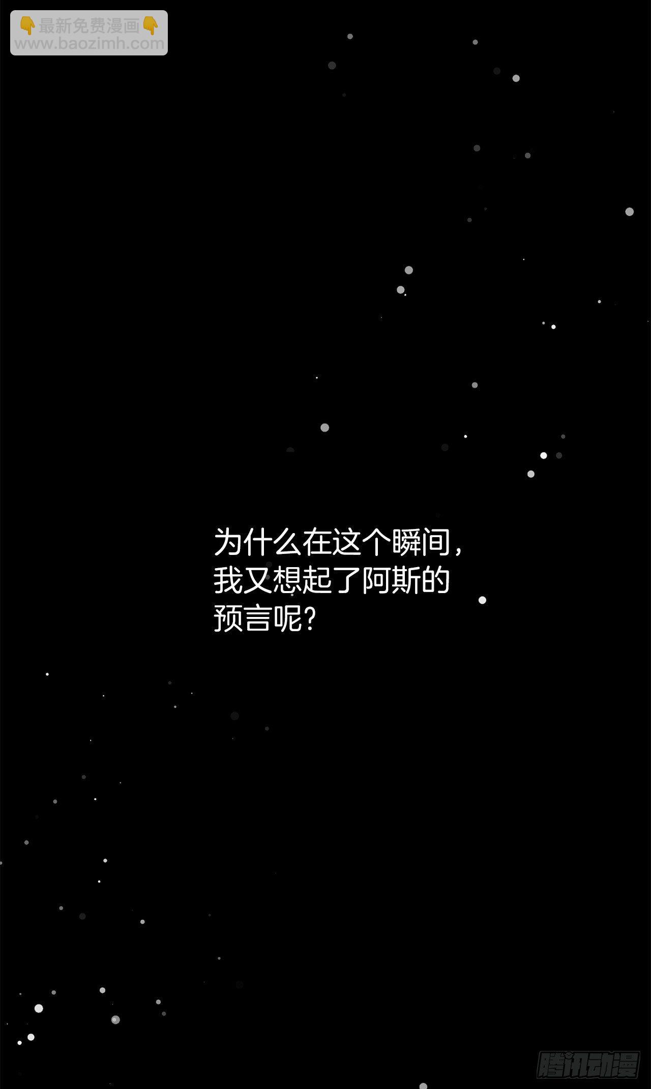 🍘我是这家的孩子 214.不想看到你受伤 第31页