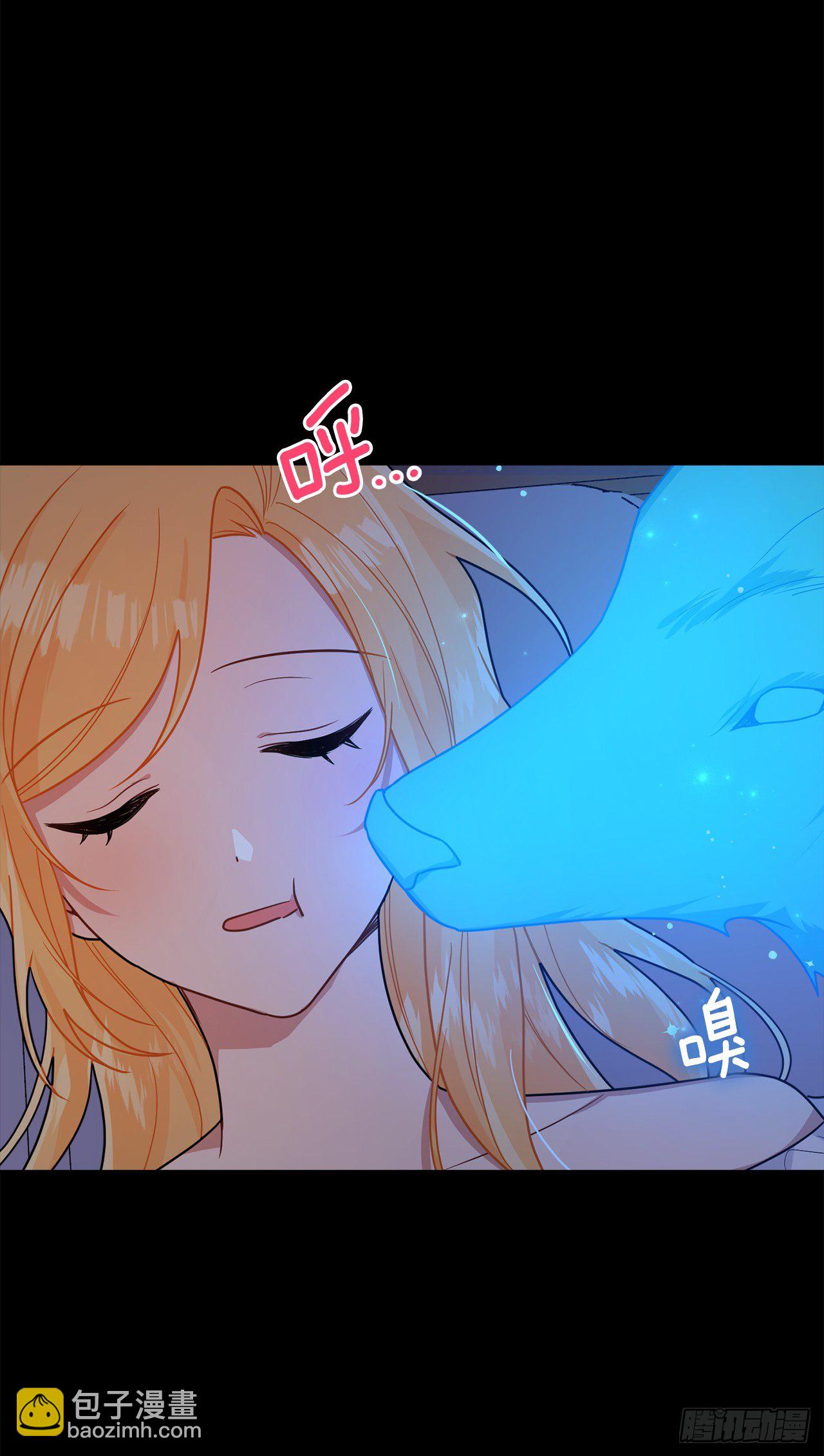🍘我是这家的孩子 214.不想看到你受伤 第6页