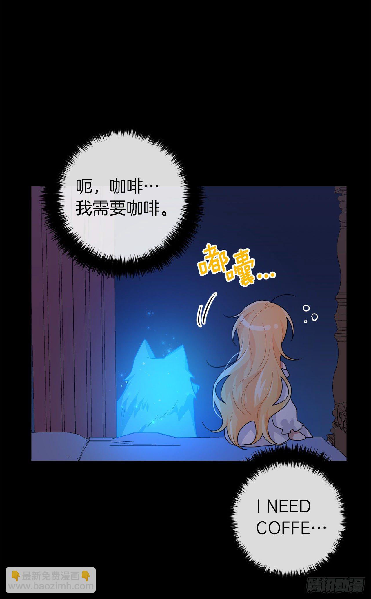 🍘我是这家的孩子 214.不想看到你受伤 第8页