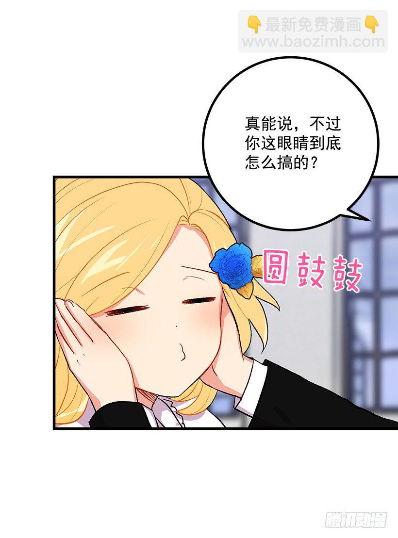 🍘我是这家的孩子 哥哥别走 第16页