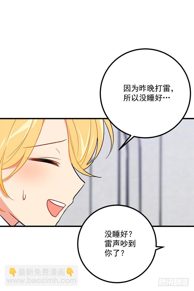 🍘我是这家的孩子 哥哥别走 第17页