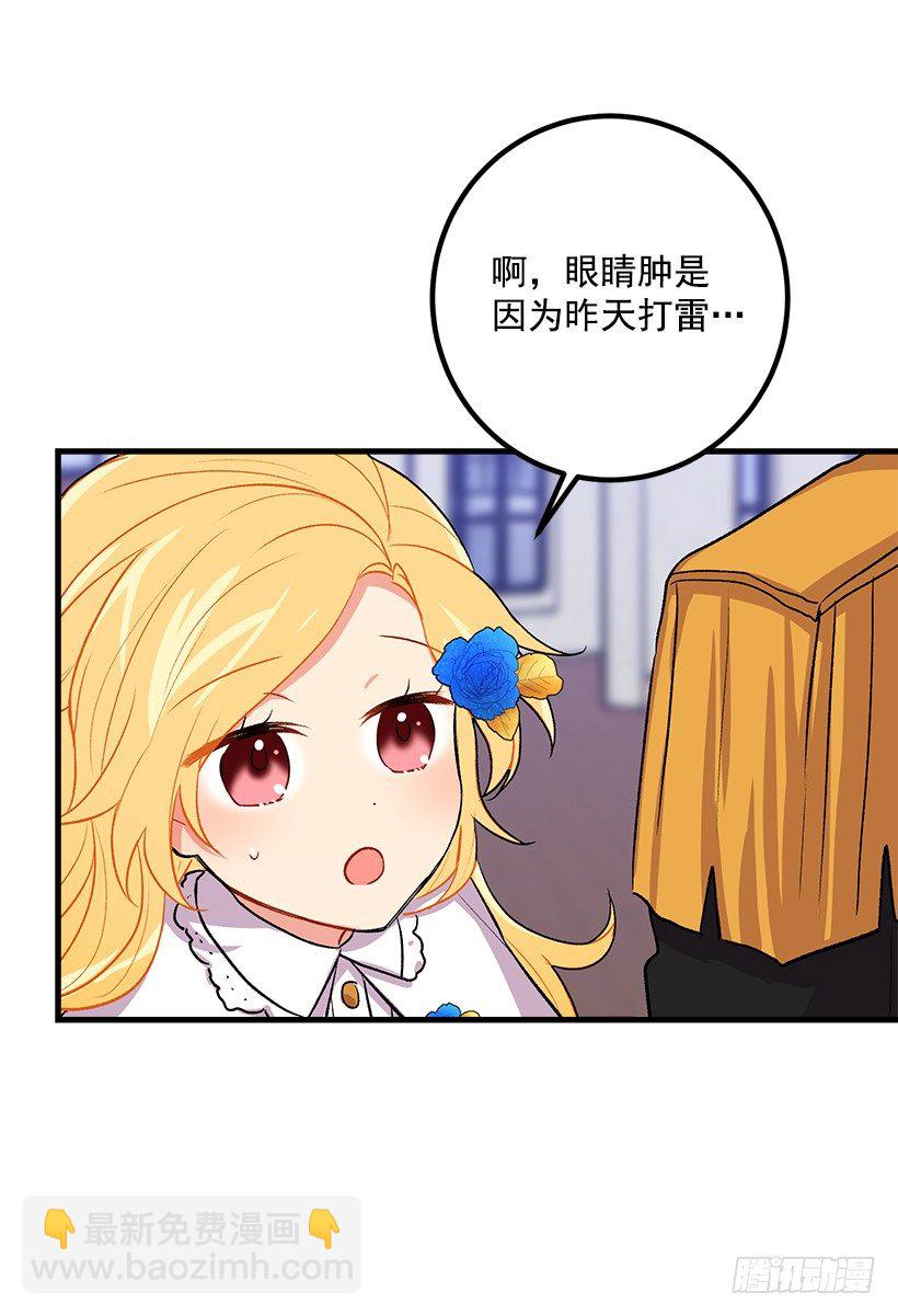 🍘我是这家的孩子 哥哥别走 第24页