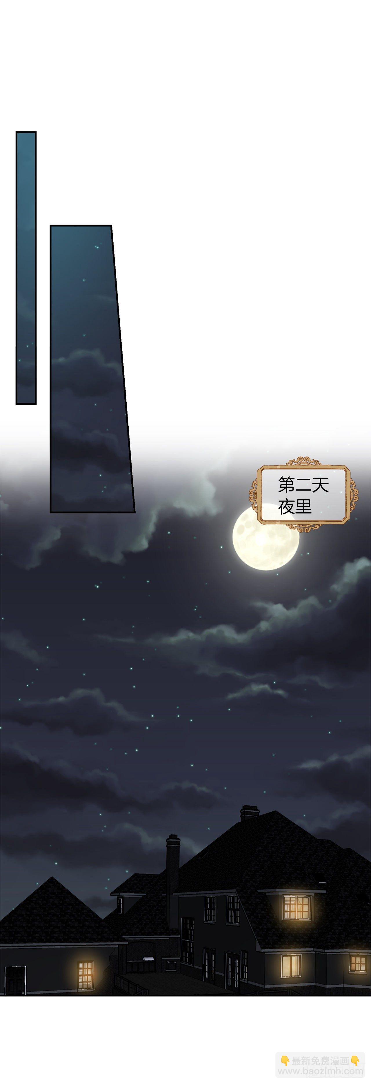 🍘我是这家的孩子 218.我们去赴约吧 第14页