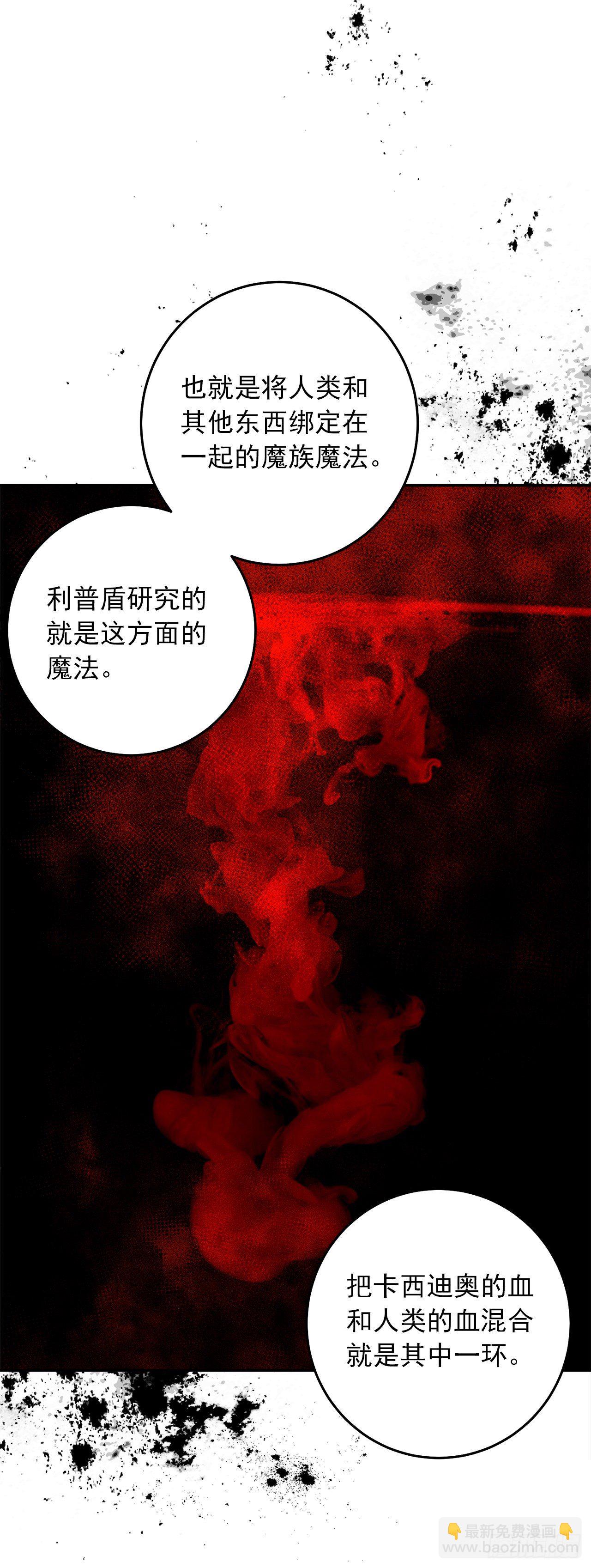 🍘我是这家的孩子 218.我们去赴约吧 第18页