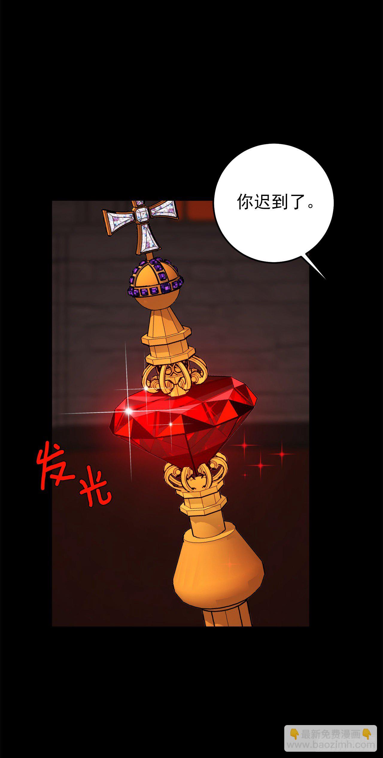 🍘我是这家的孩子 218.我们去赴约吧 第40页