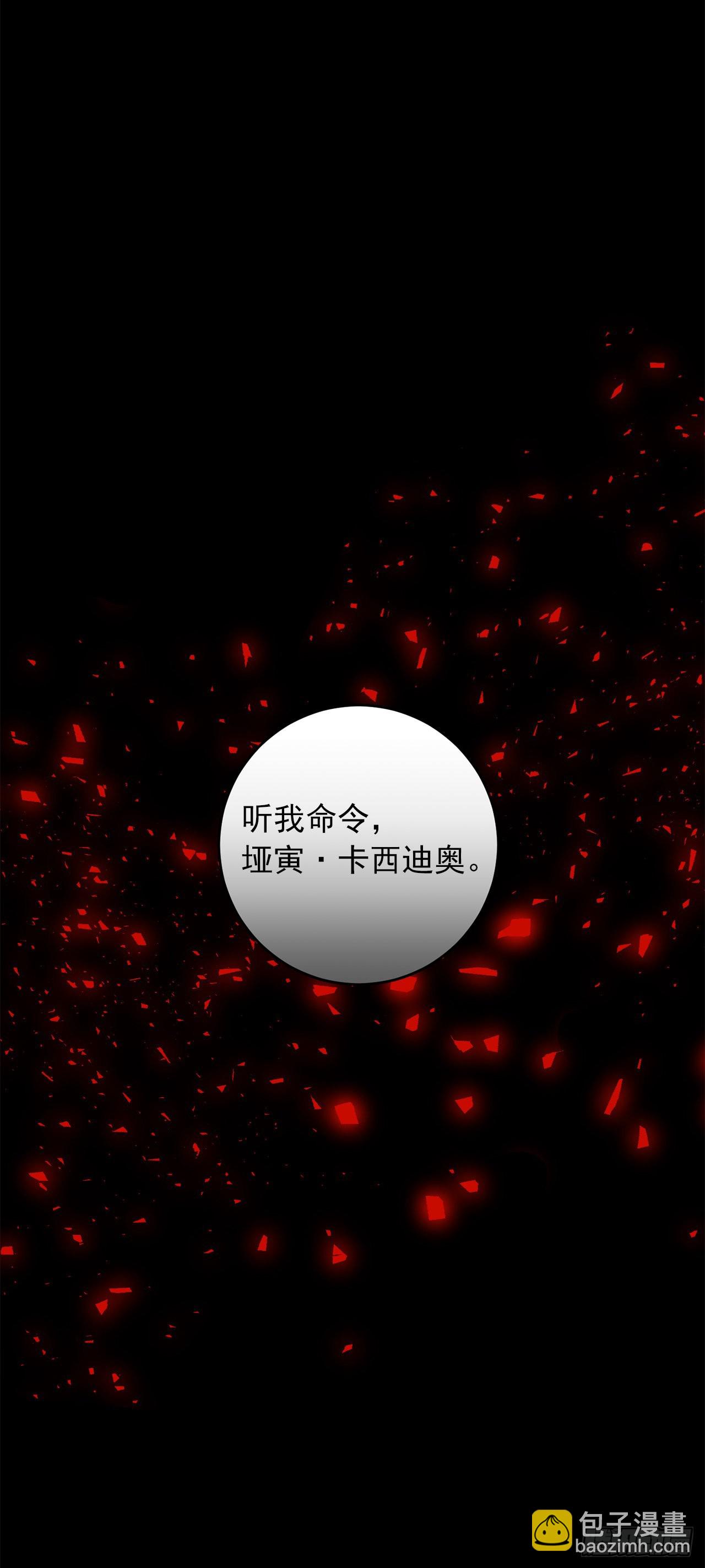 🍘我是这家的孩子 220.我终于结束了这一切 第2页