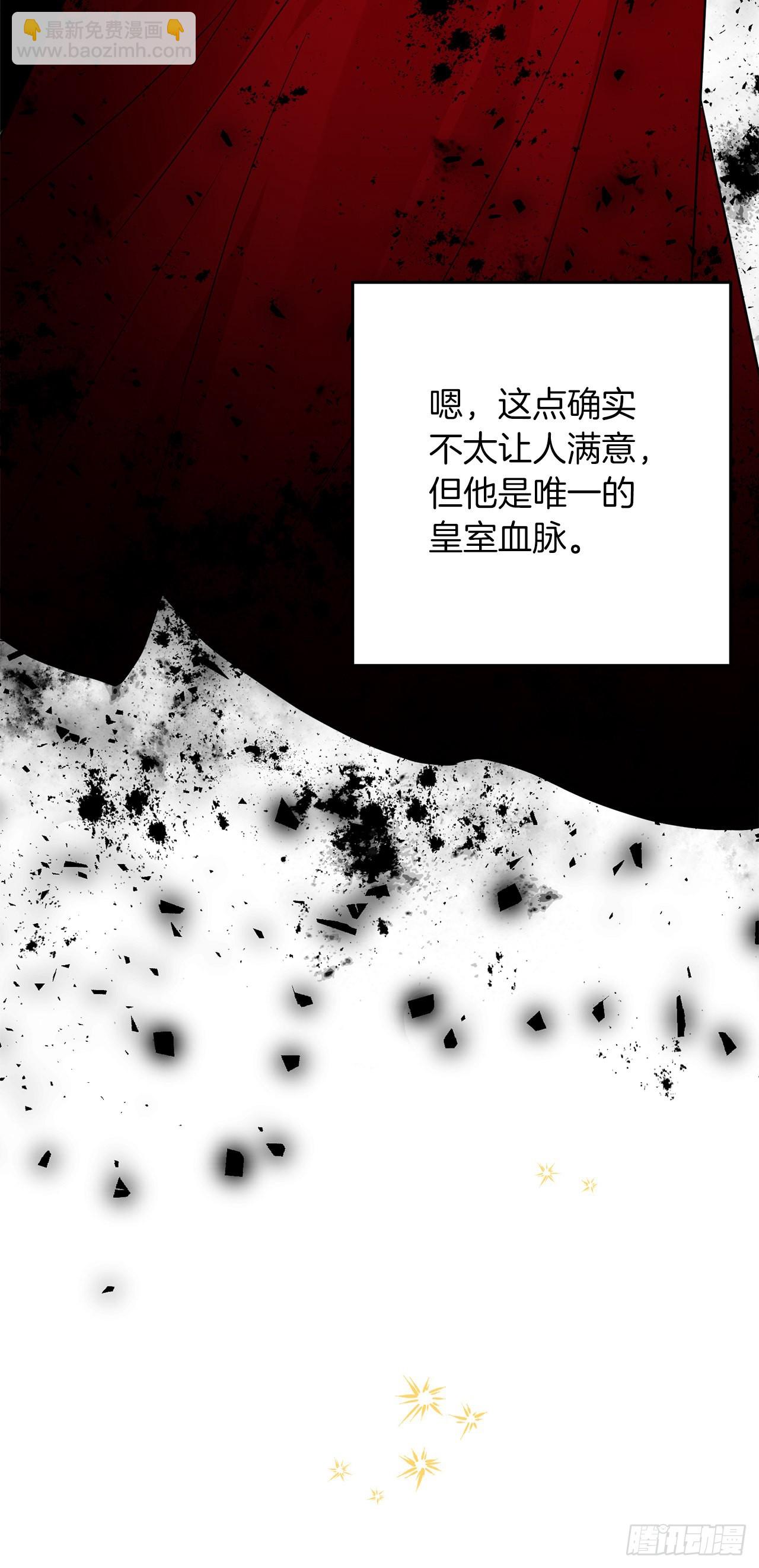 🍘我是这家的孩子 224.艾丝黛儿醒了！ 第20页