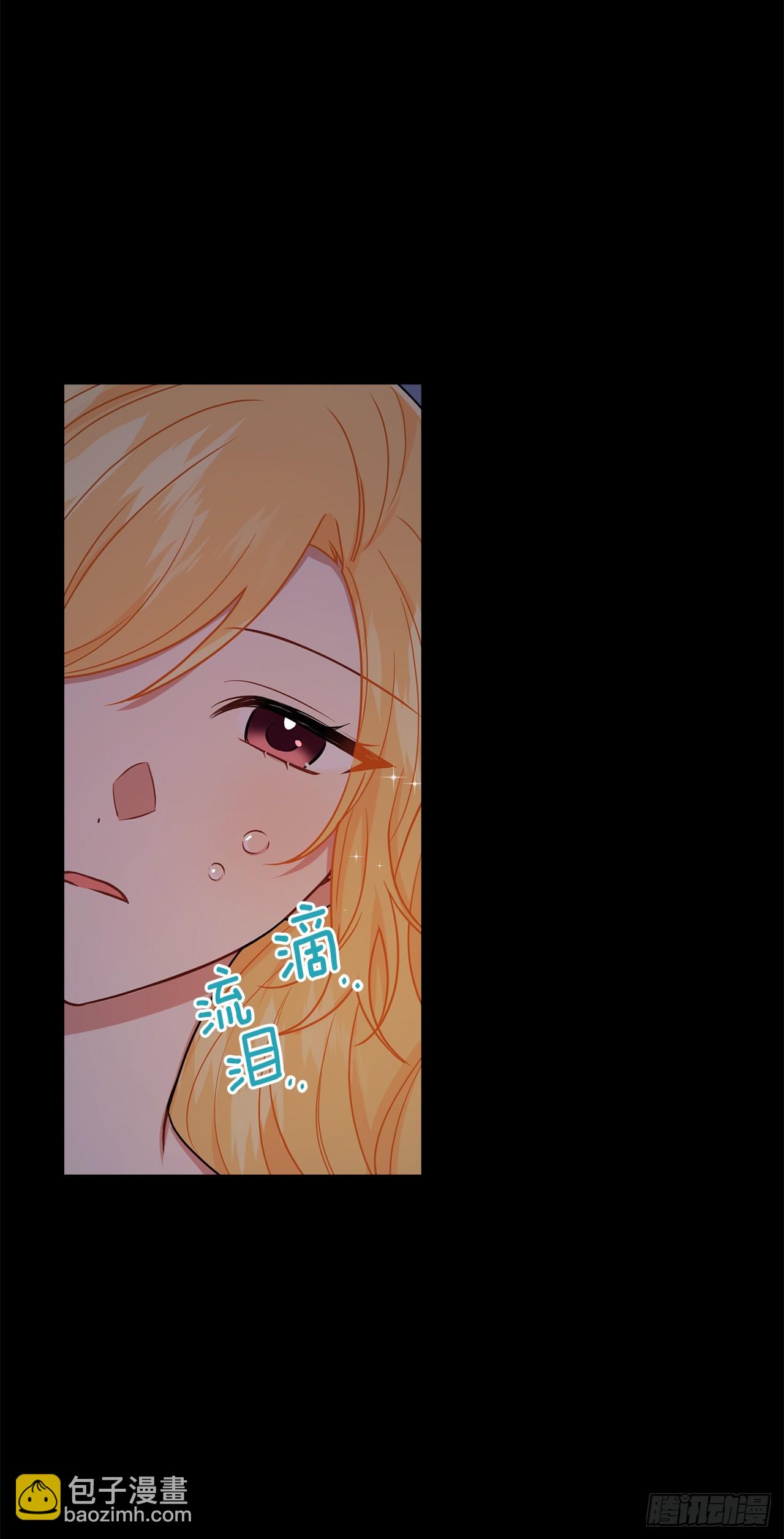 🍘我是这家的孩子 232.被遗忘的名字 第12页