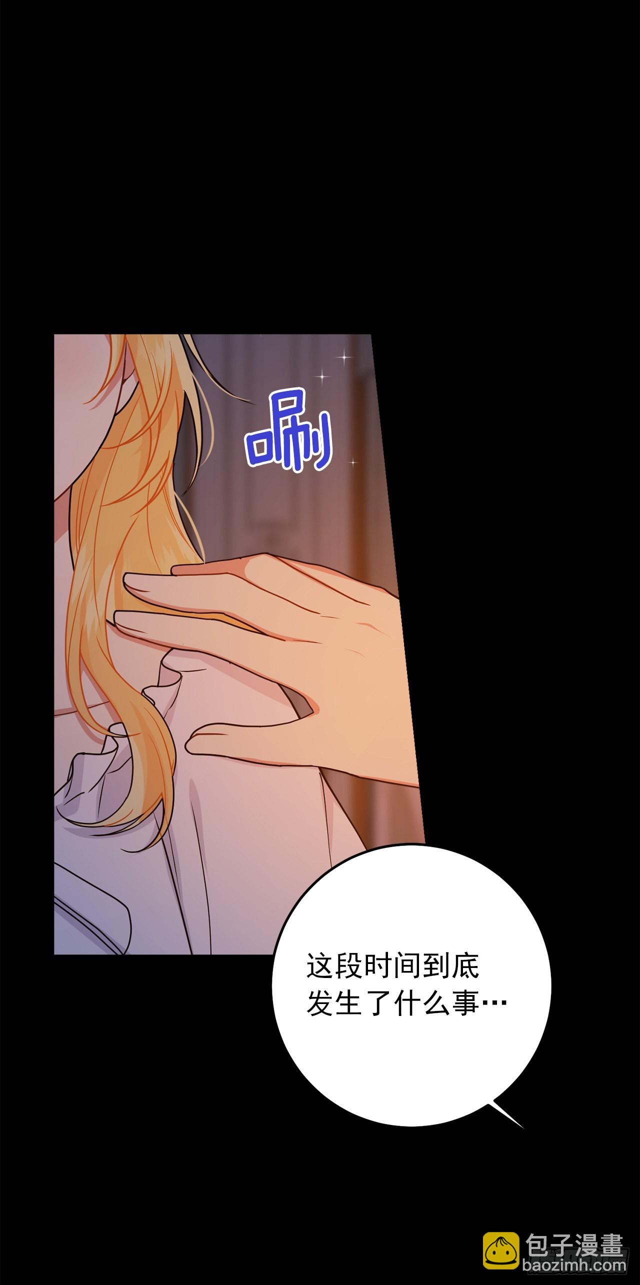 🍘我是这家的孩子 232.被遗忘的名字 第18页
