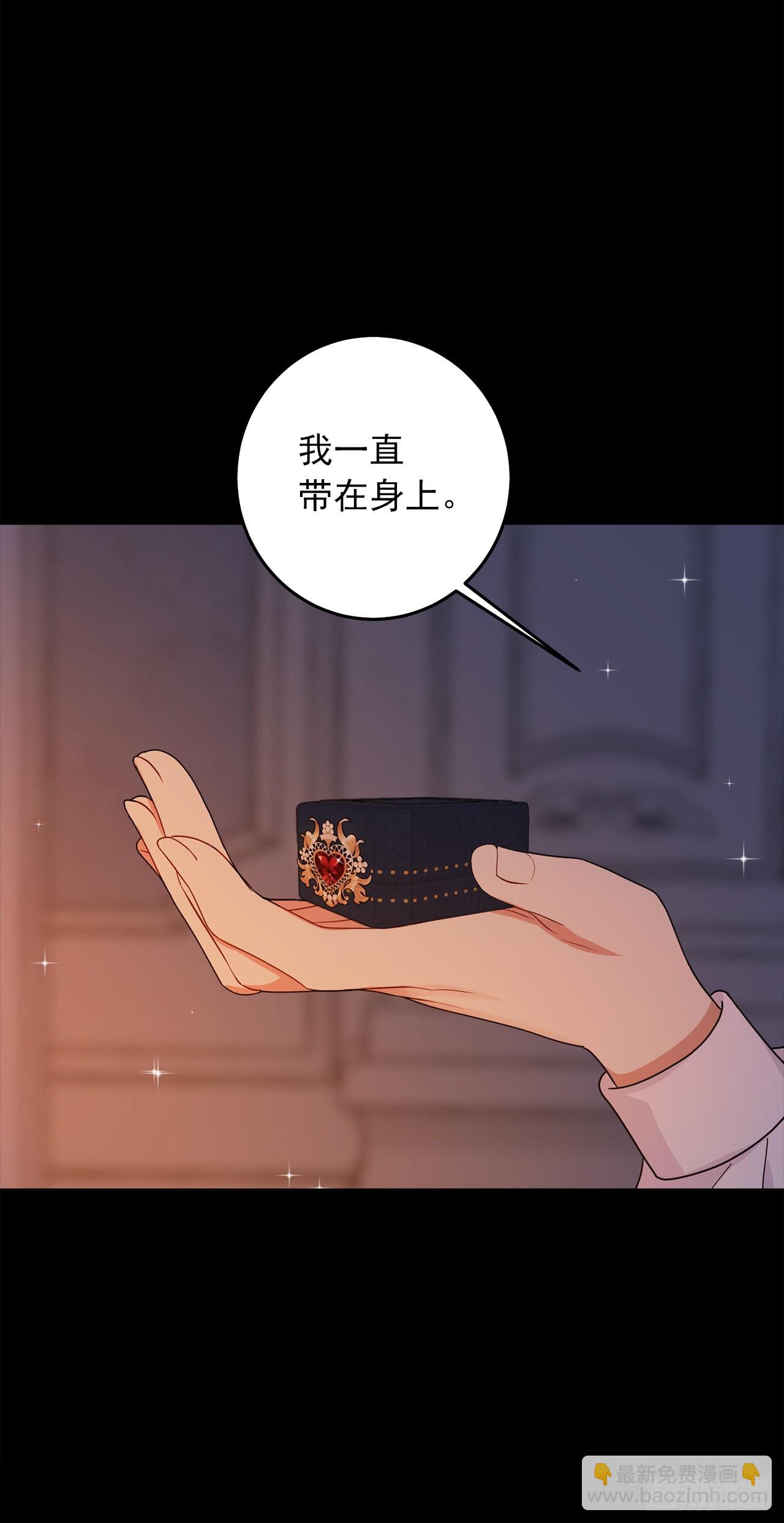 🍘我是这家的孩子 232.被遗忘的名字 第27页