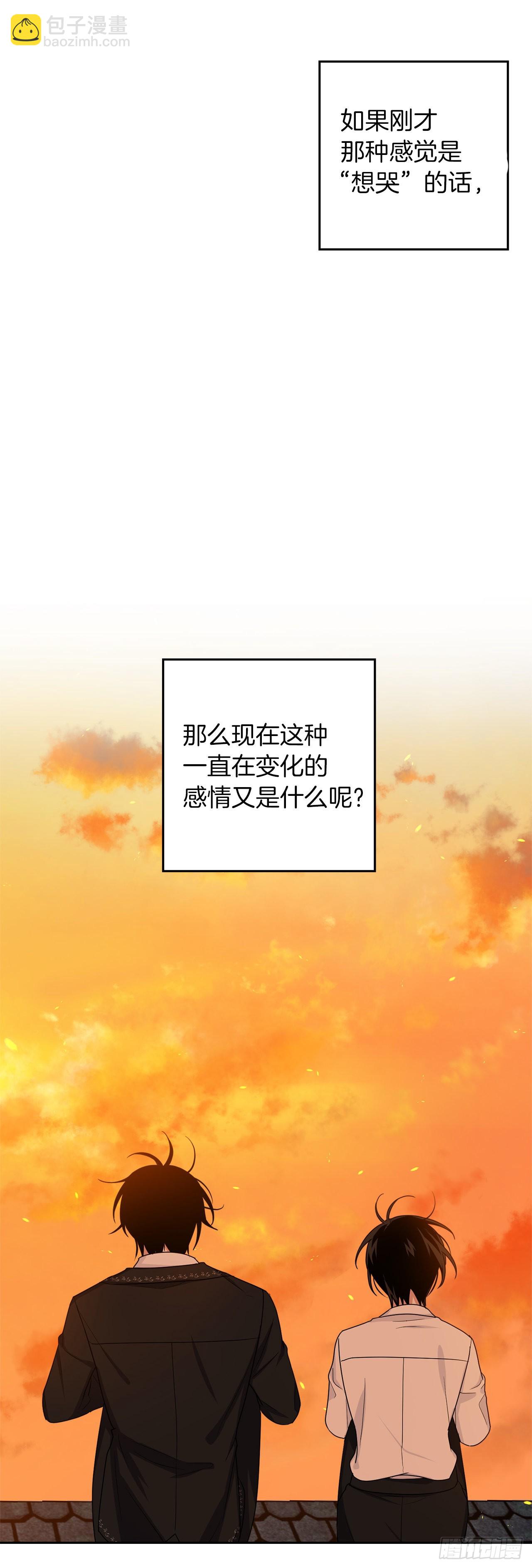 🍘我是这家的孩子 234.属于哥哥的那个人 第15页