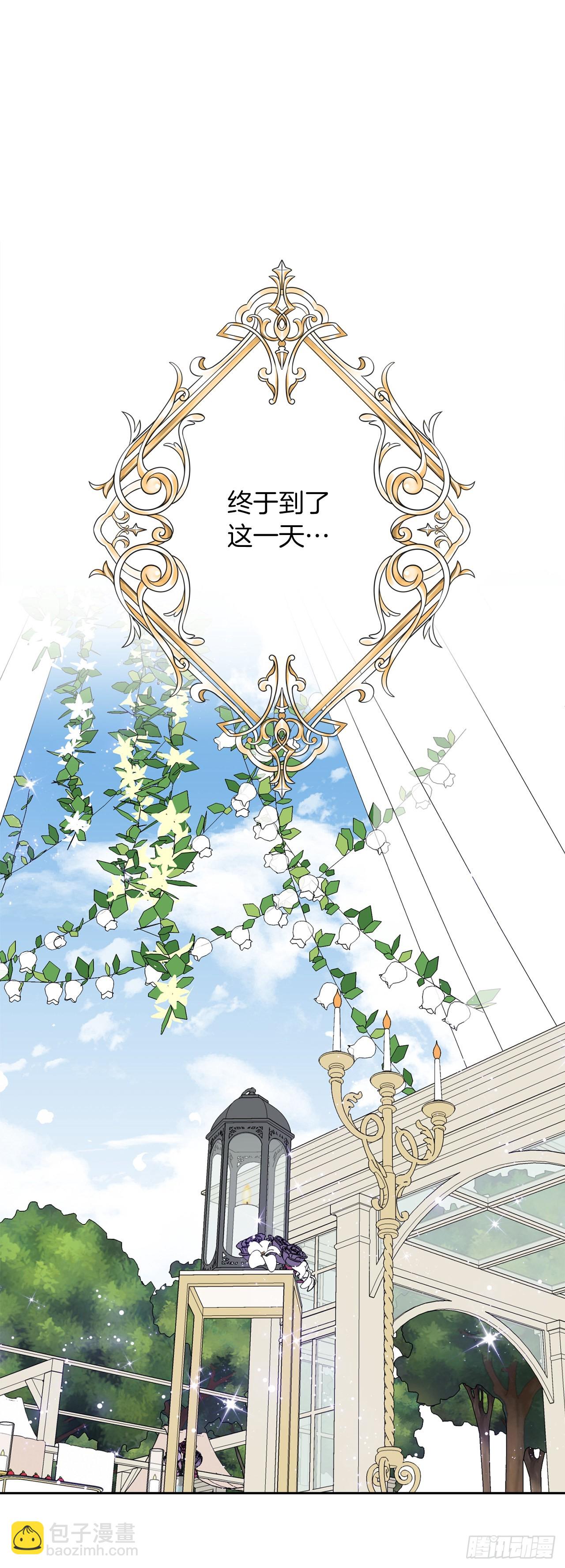 🍘我是这家的孩子 234.属于哥哥的那个人 第24页