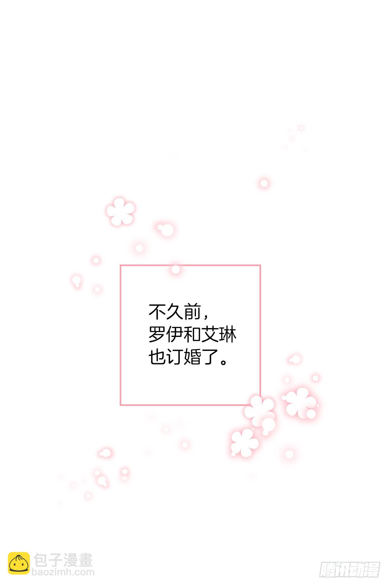 🍘我是这家的孩子 234.属于哥哥的那个人 第33页