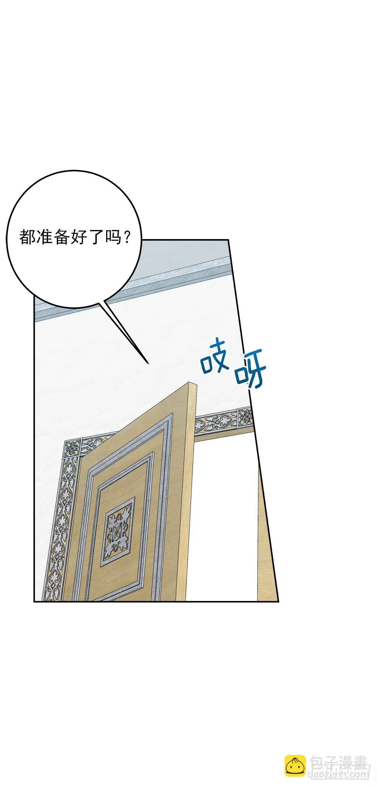 🍘我是这家的孩子 234.属于哥哥的那个人 第36页