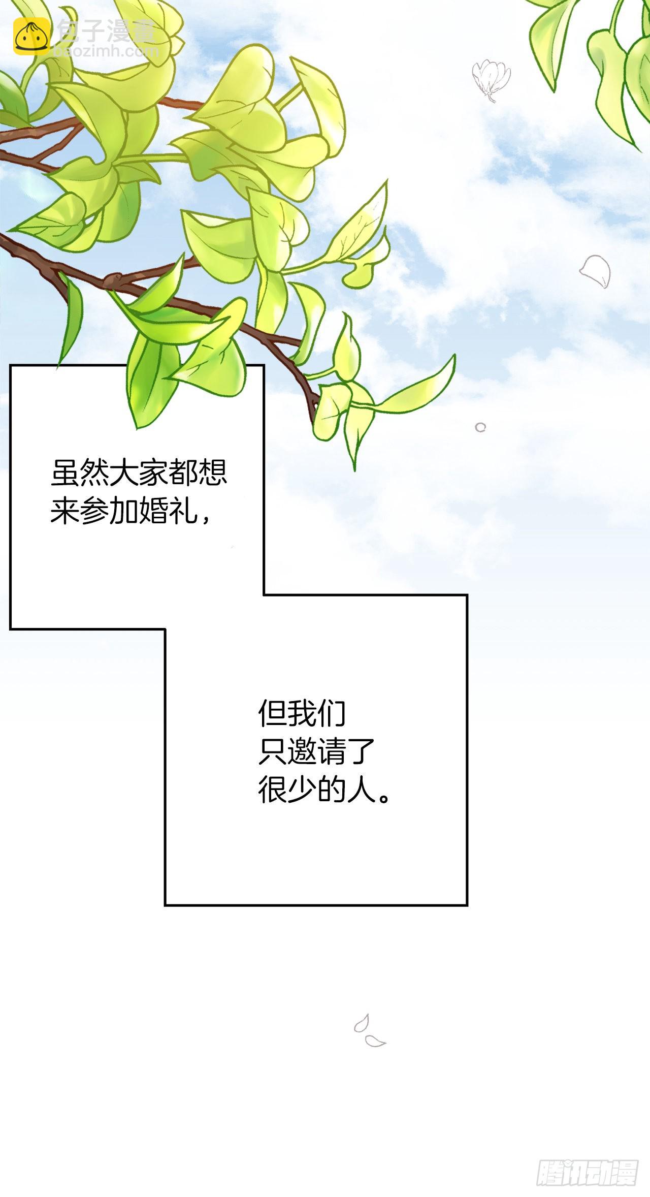 🍘我是这家的孩子 234.属于哥哥的那个人 第42页