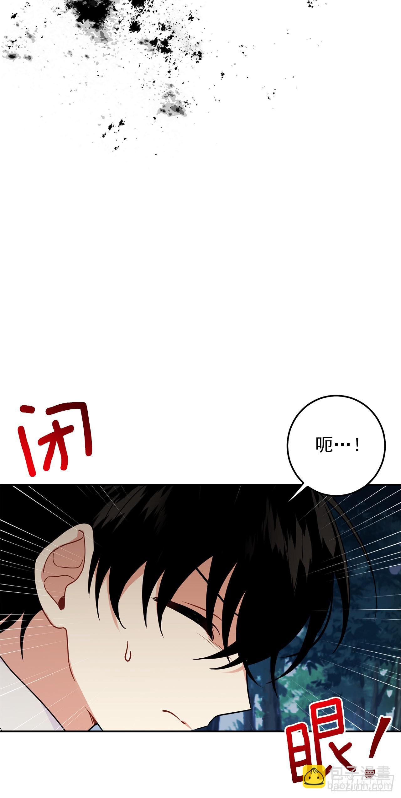 🍘我是这家的孩子 番外1.森林遇险 第27页