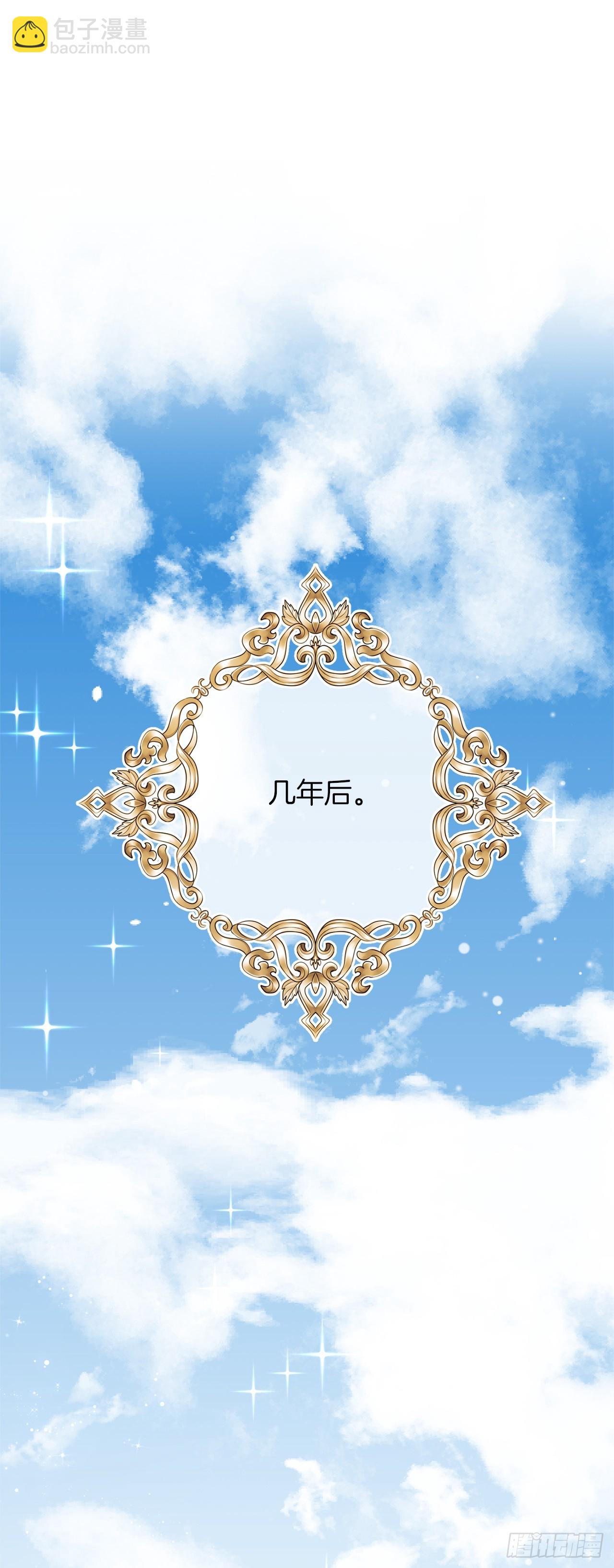 🍘我是这家的孩子 番外7.开启学院生活 第2页