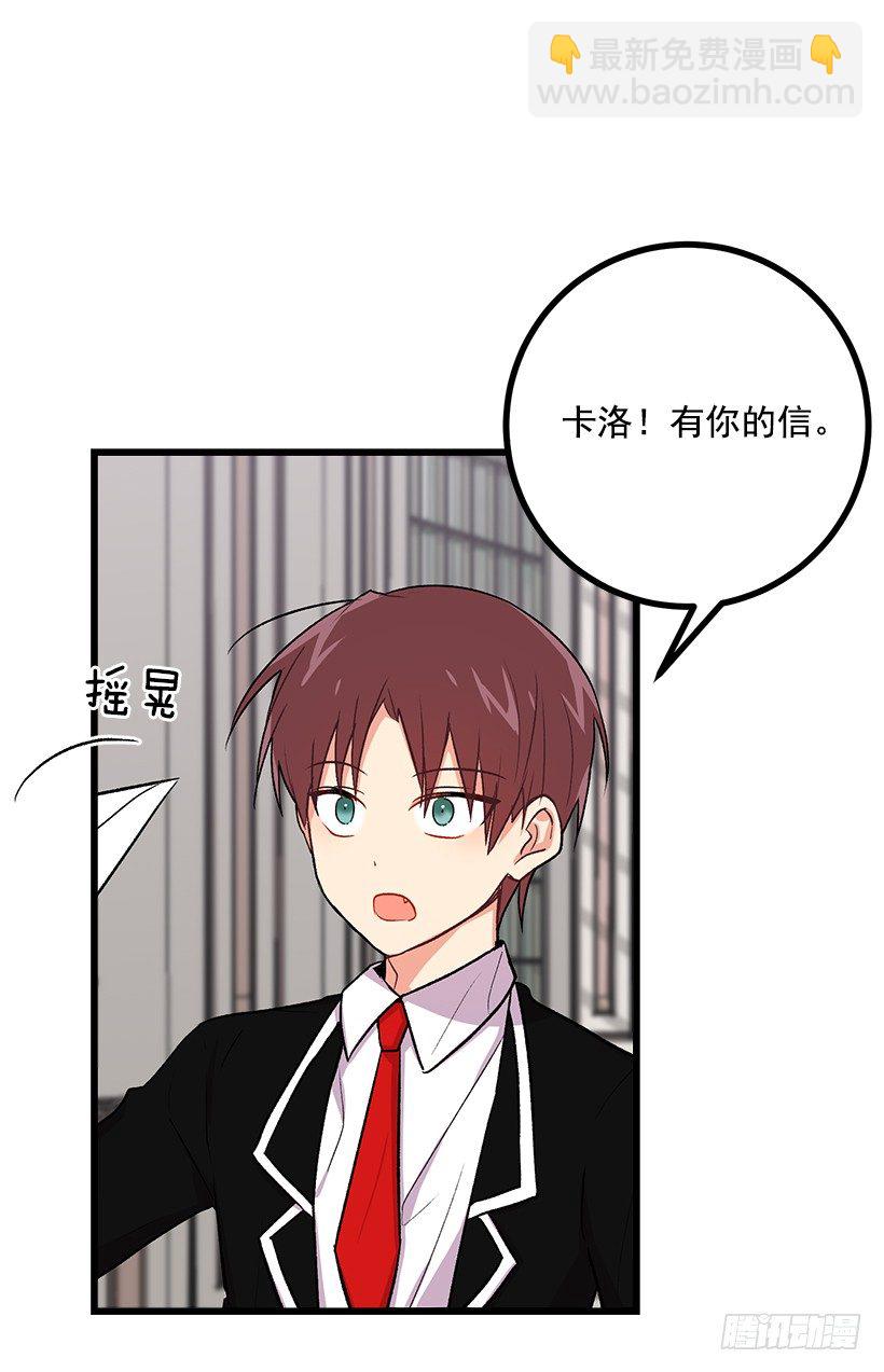 🍘我是这家的孩子 糖果屋 第11页