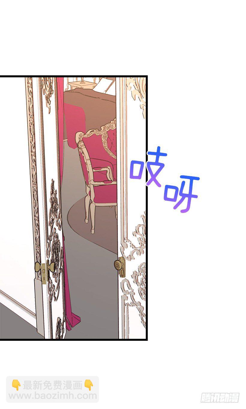 🍘我是这家的孩子 糖果屋 第29页