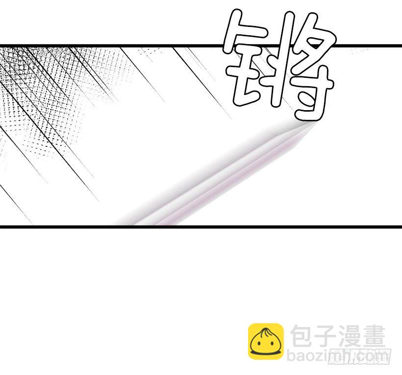 🍘我是这家的孩子 我真是个傻瓜 第34页