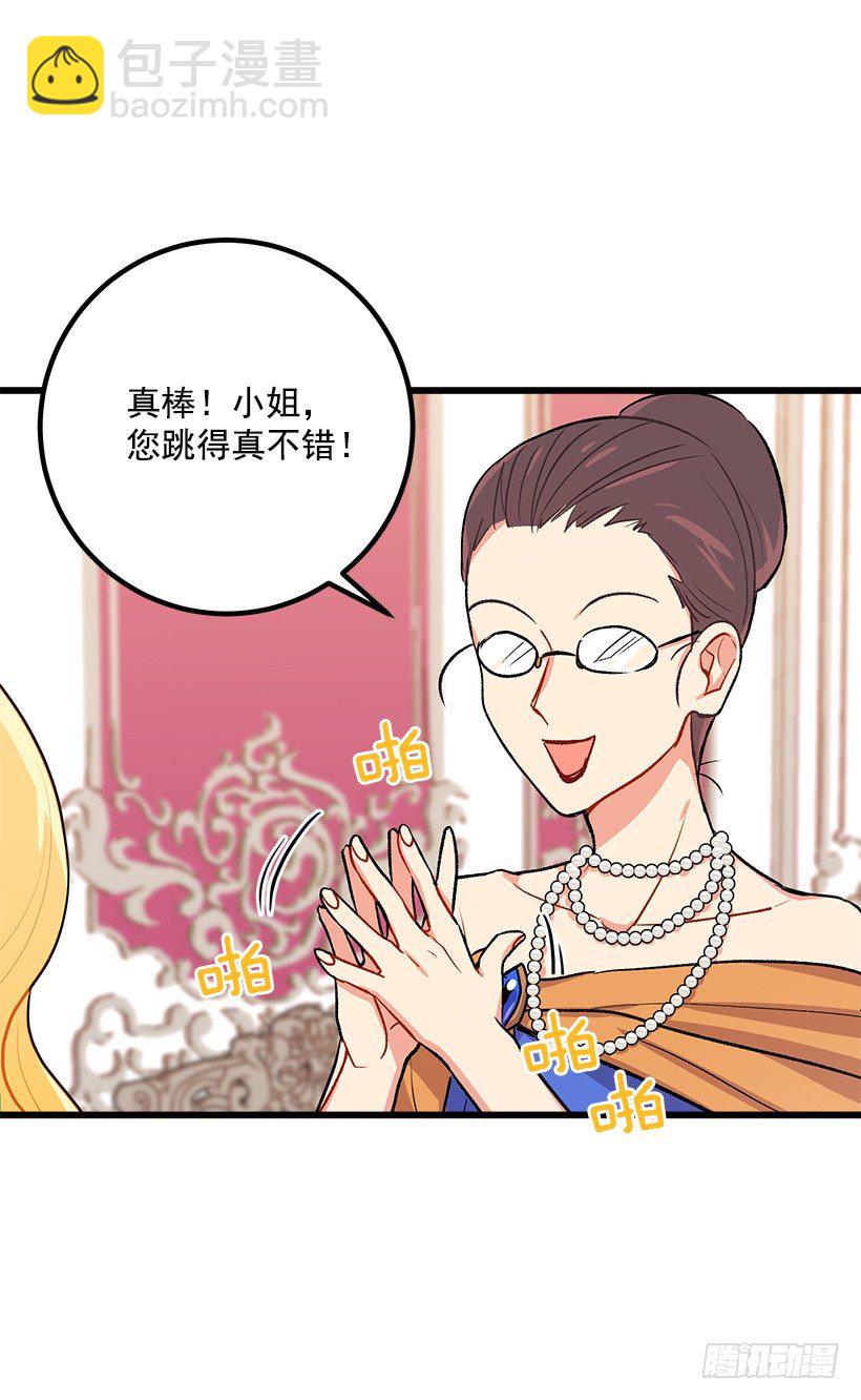 🍘我是这家的孩子 我真是个傻瓜 第4页