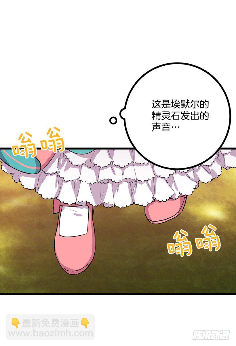 🍘我是这家的孩子 如您所愿 第10页