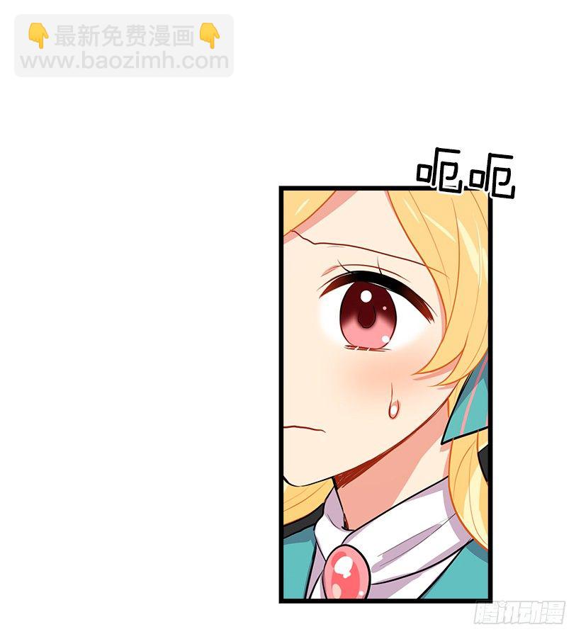 🍘我是这家的孩子 如您所愿 第6页