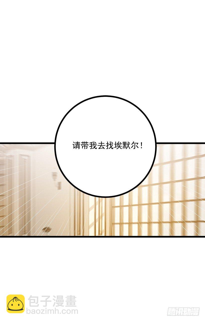 🍘我是这家的孩子 如您所愿 第7页
