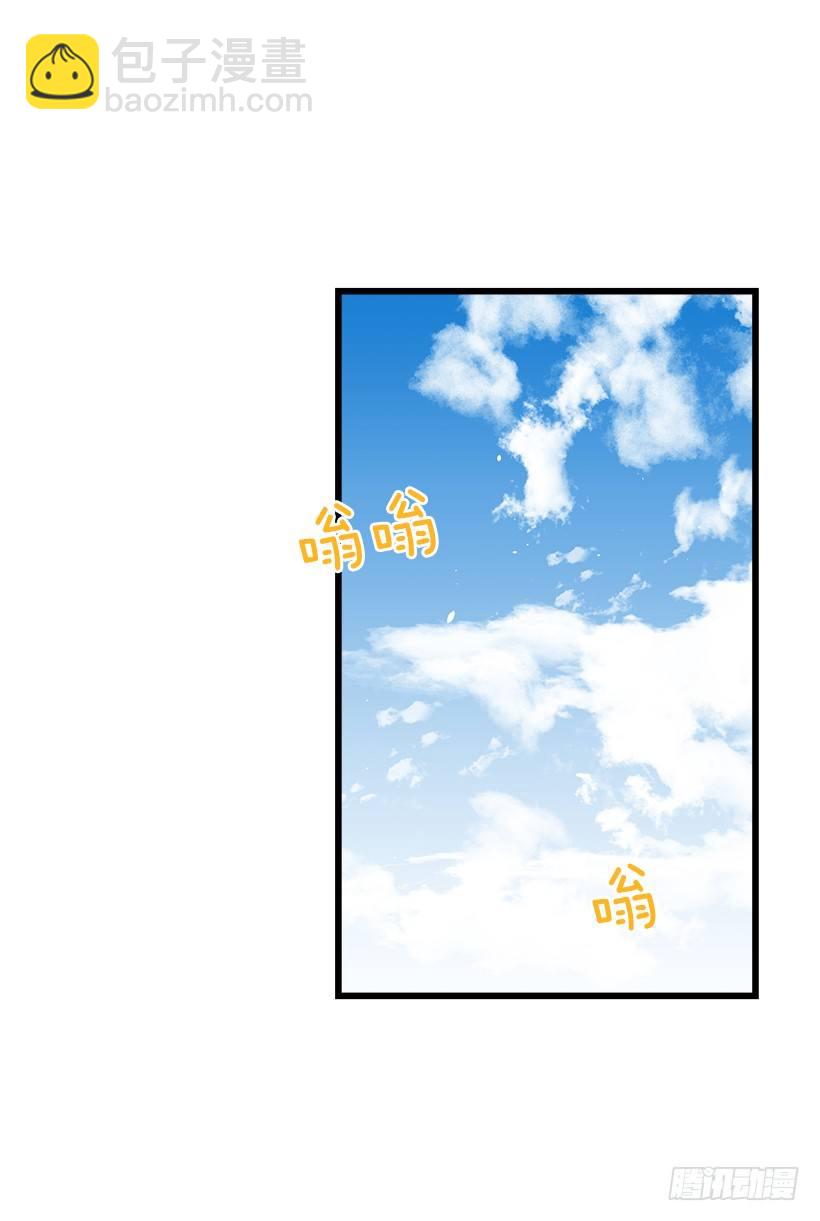 🍘我是这家的孩子 如您所愿 第9页