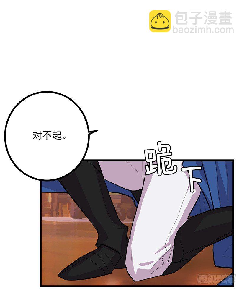 🍘我是这家的孩子 魔法师与魔法师塔 第39页